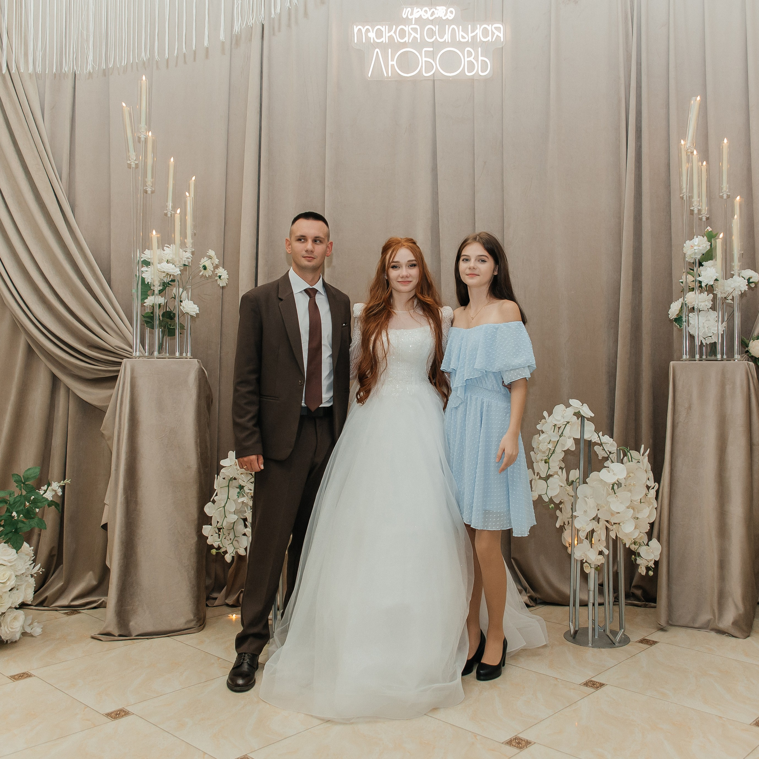 Артем и Анна. Фотограф Краснодар