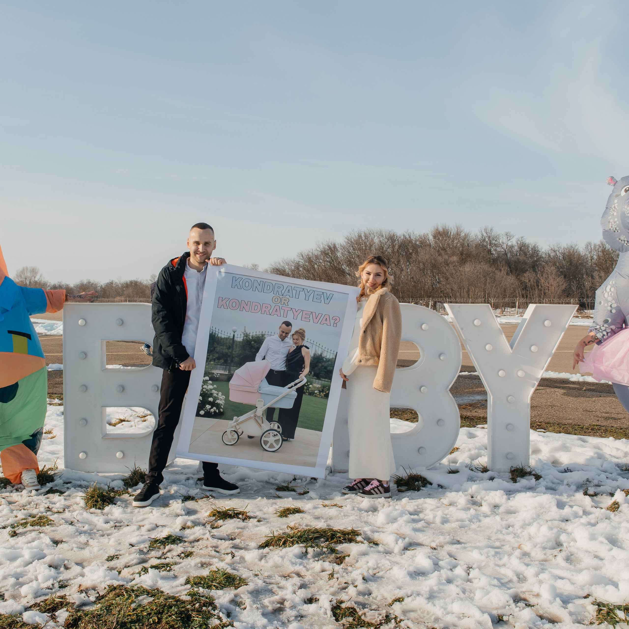Гендер Пати Аэродром. Фотограф Краснодар