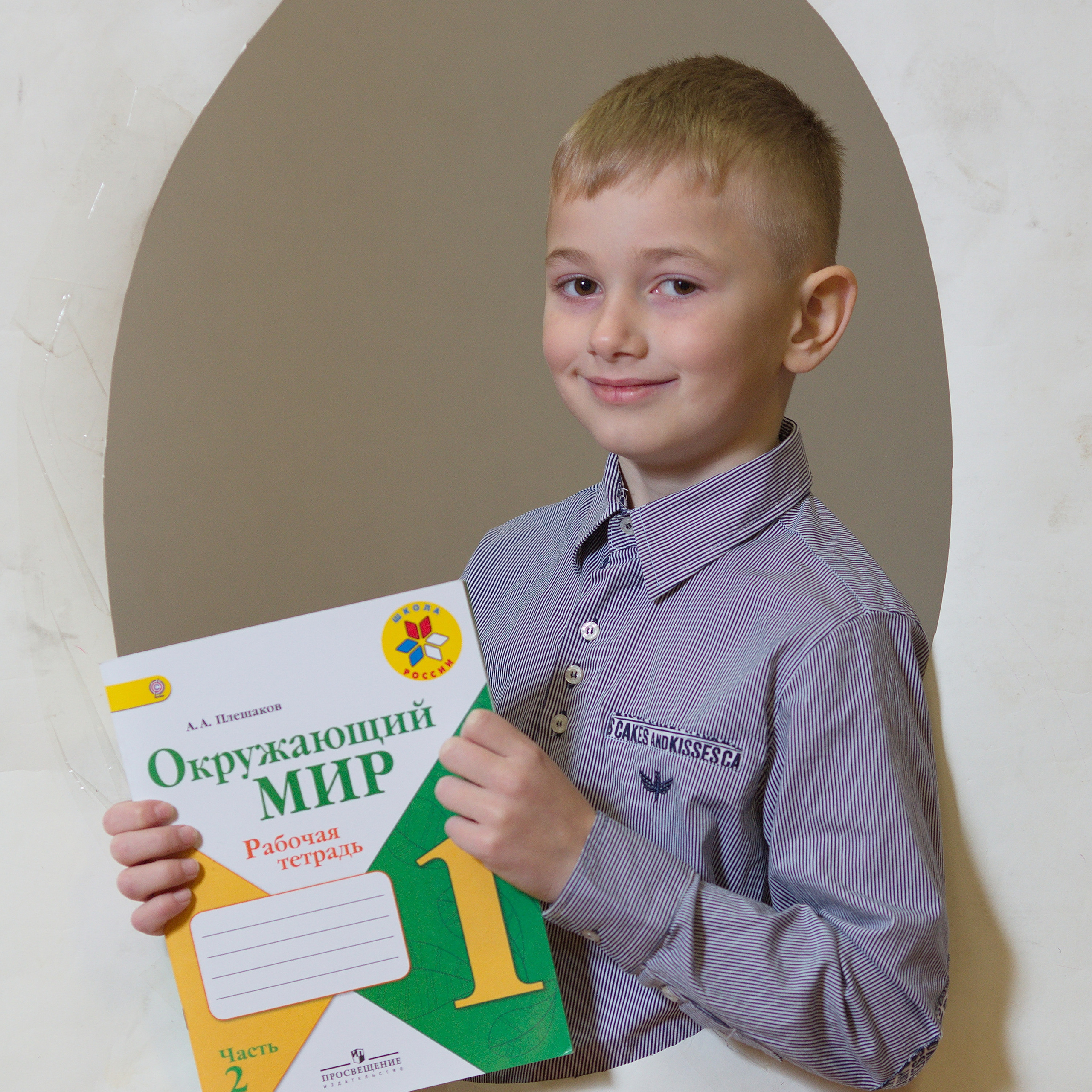 Отзывы. Фотограф города  Краснотурьинска Медведев Михаил