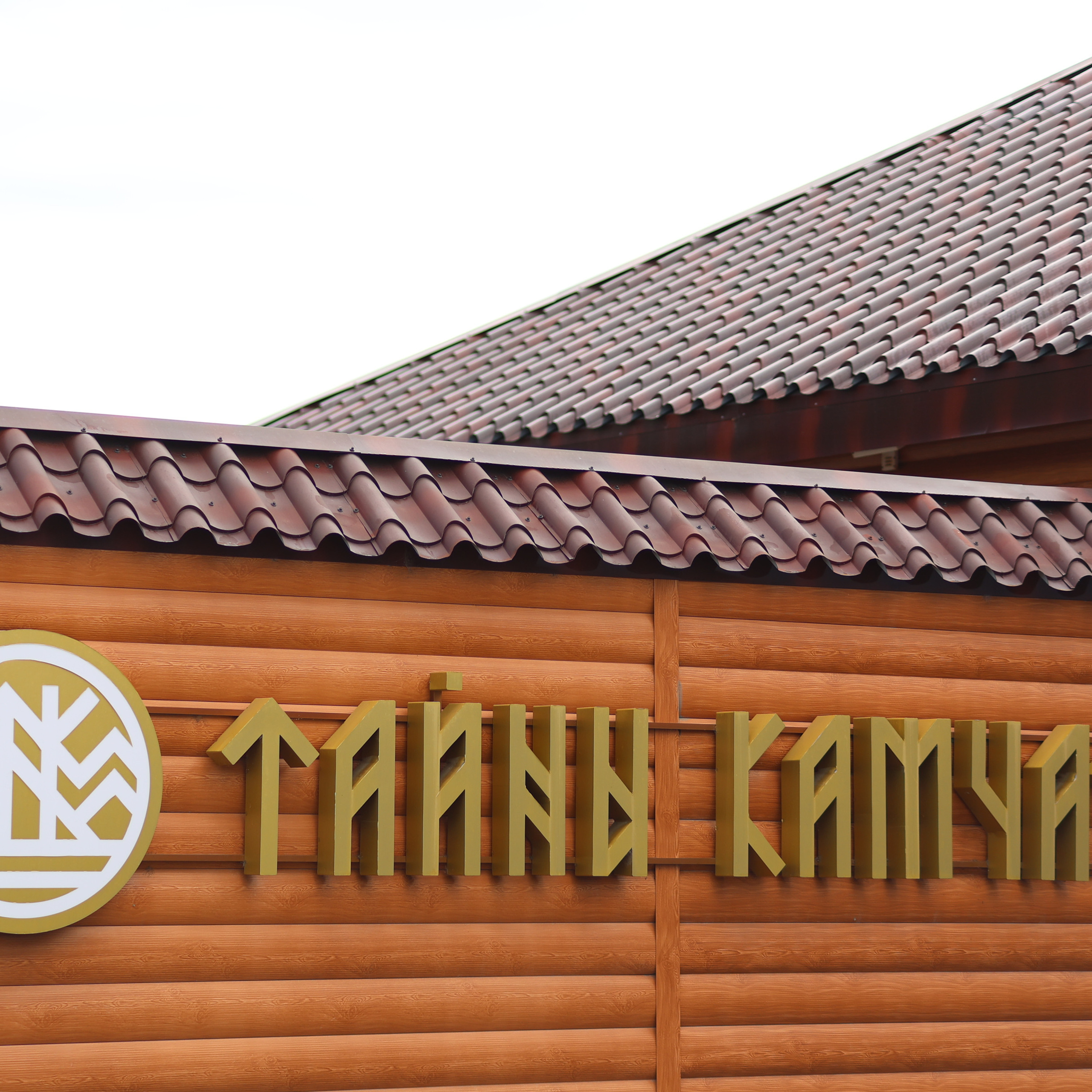 Отзывы. Фотограф Камчатка | Светлана Рей