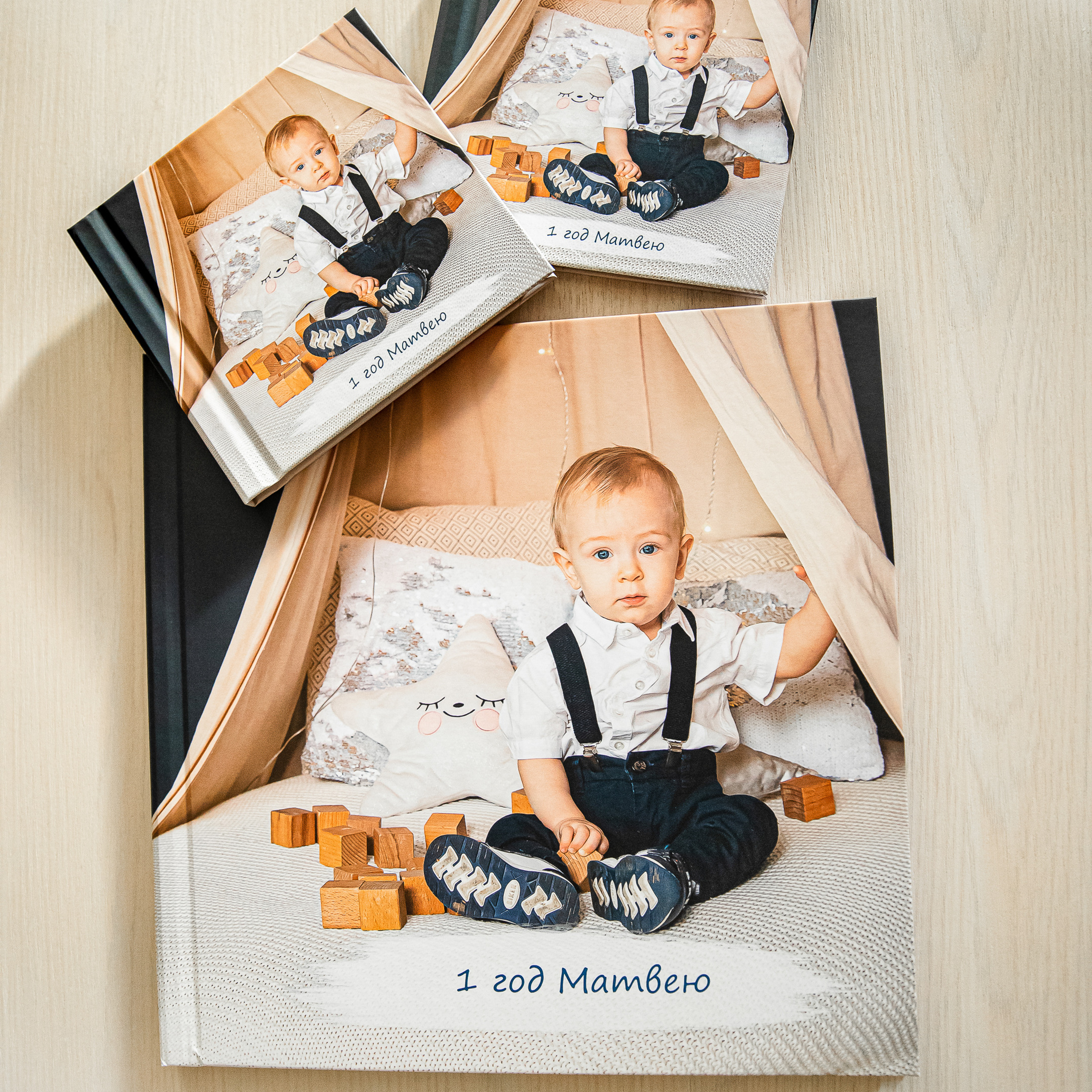 Фотокниги Москва. Семейный и детский фотограф в Москве Тихонова Ксения