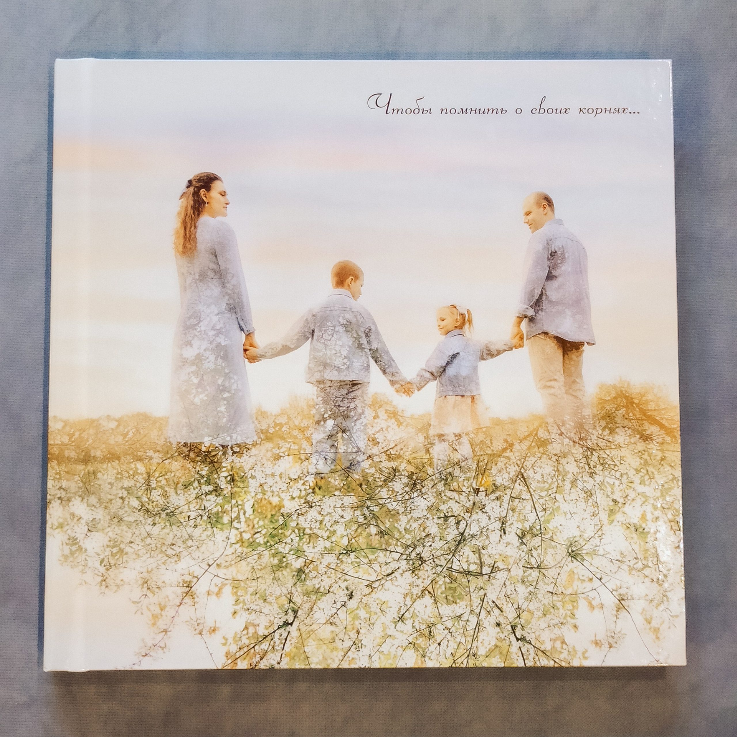 Фотокниги Москва. Семейный и детский фотограф в Москве Тихонова Ксения