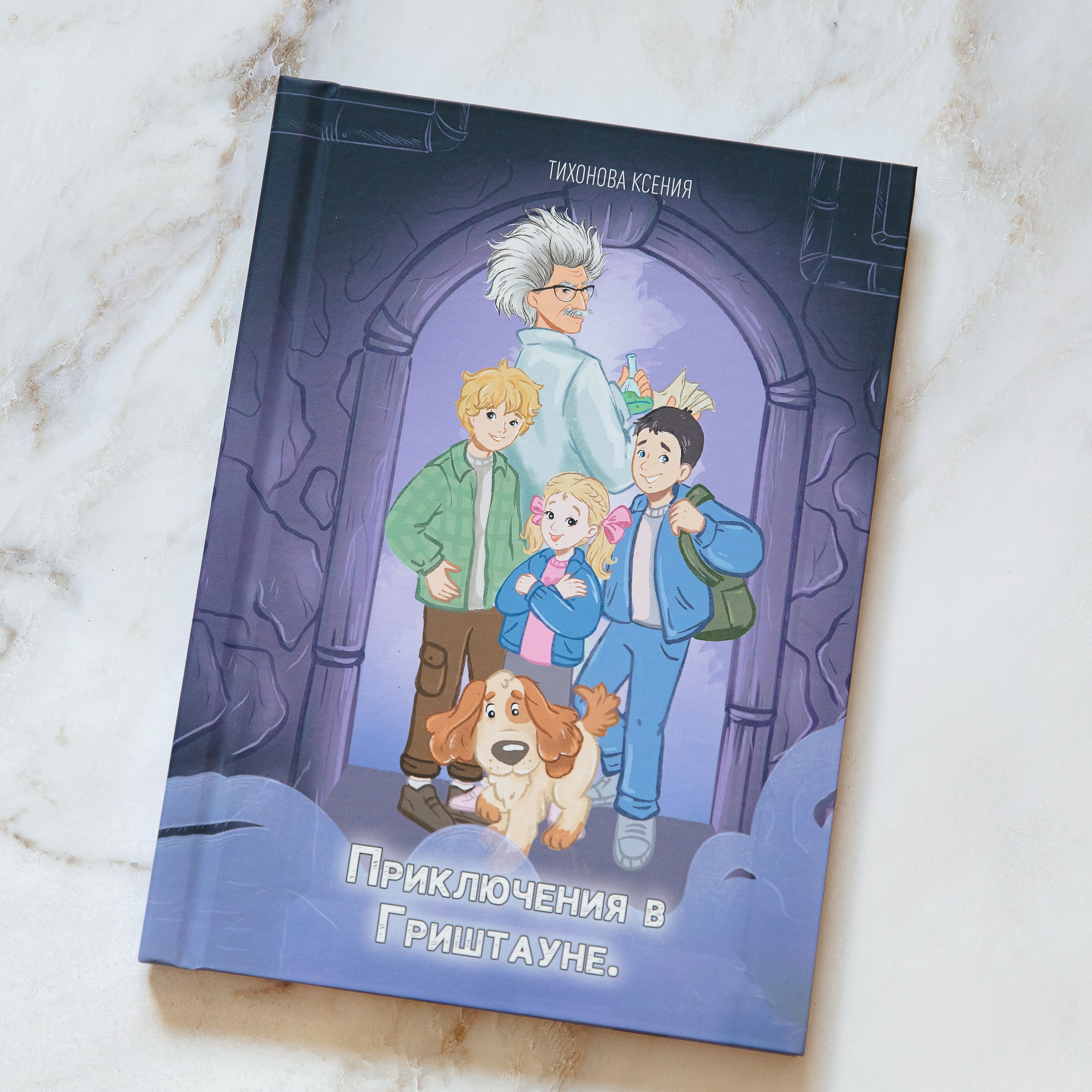 Фотокниги Москва. Семейный и детский фотограф в Москве Тихонова Ксения