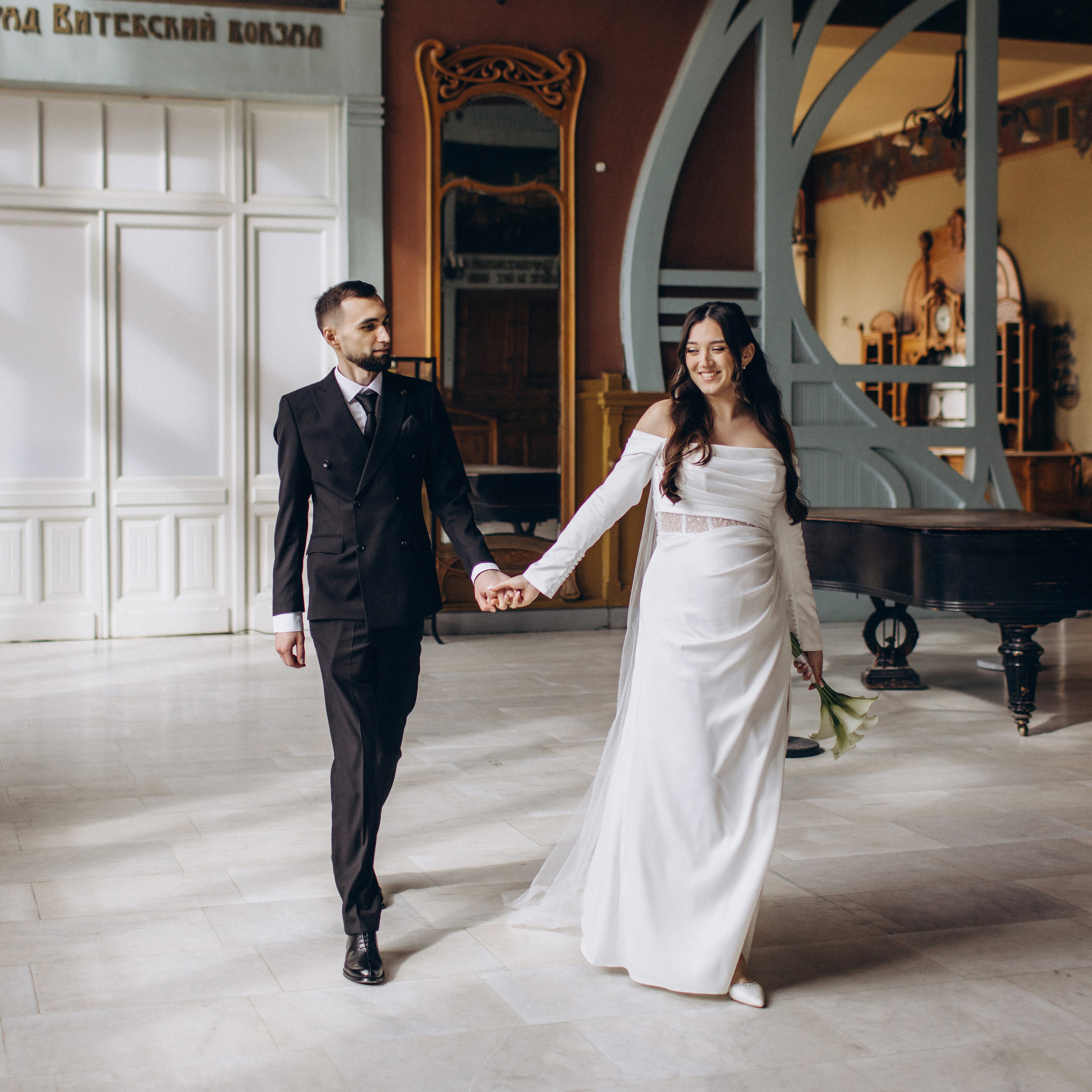 Алина и Рустам