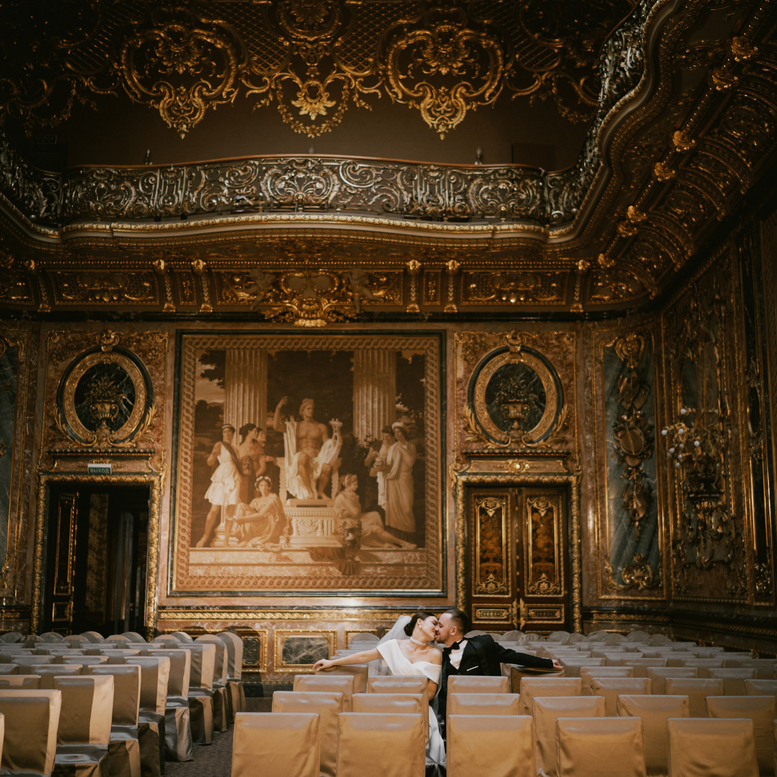 Настя и Андрей