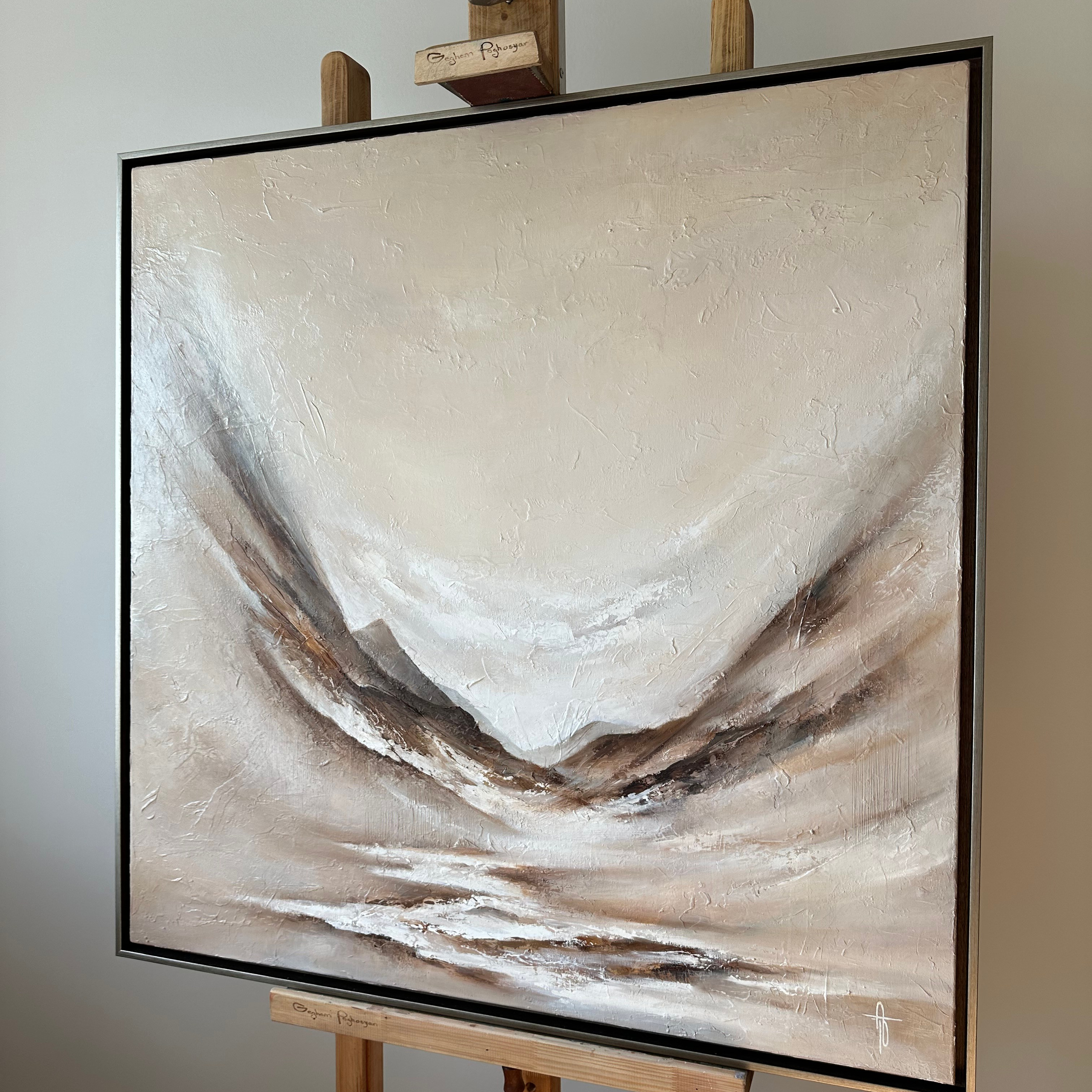 Картина «Чистый воздух»