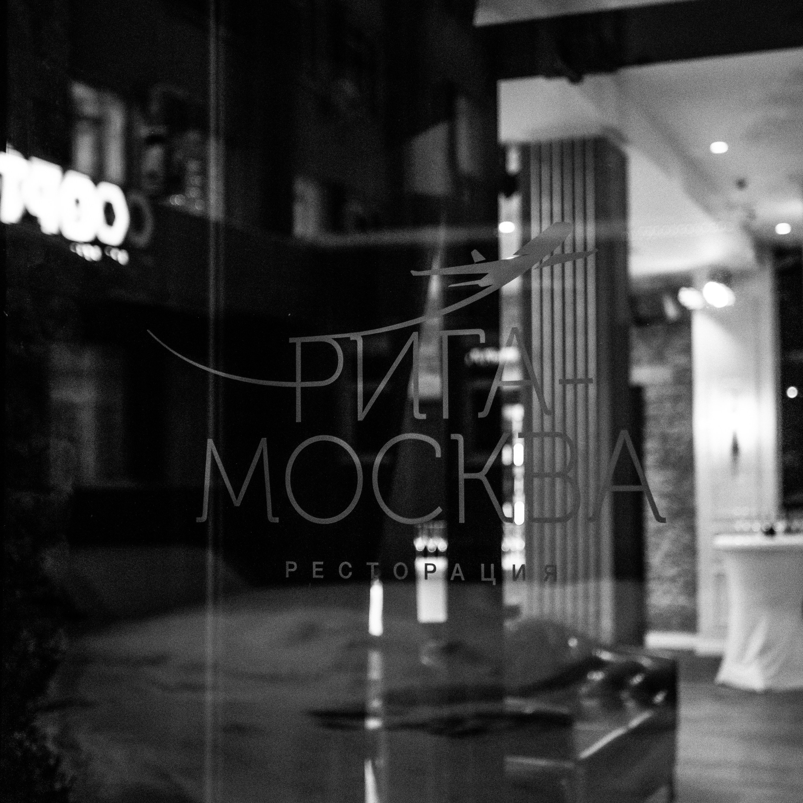 Блог. Свадебный и портретный фотограф в Омске Антон Карев