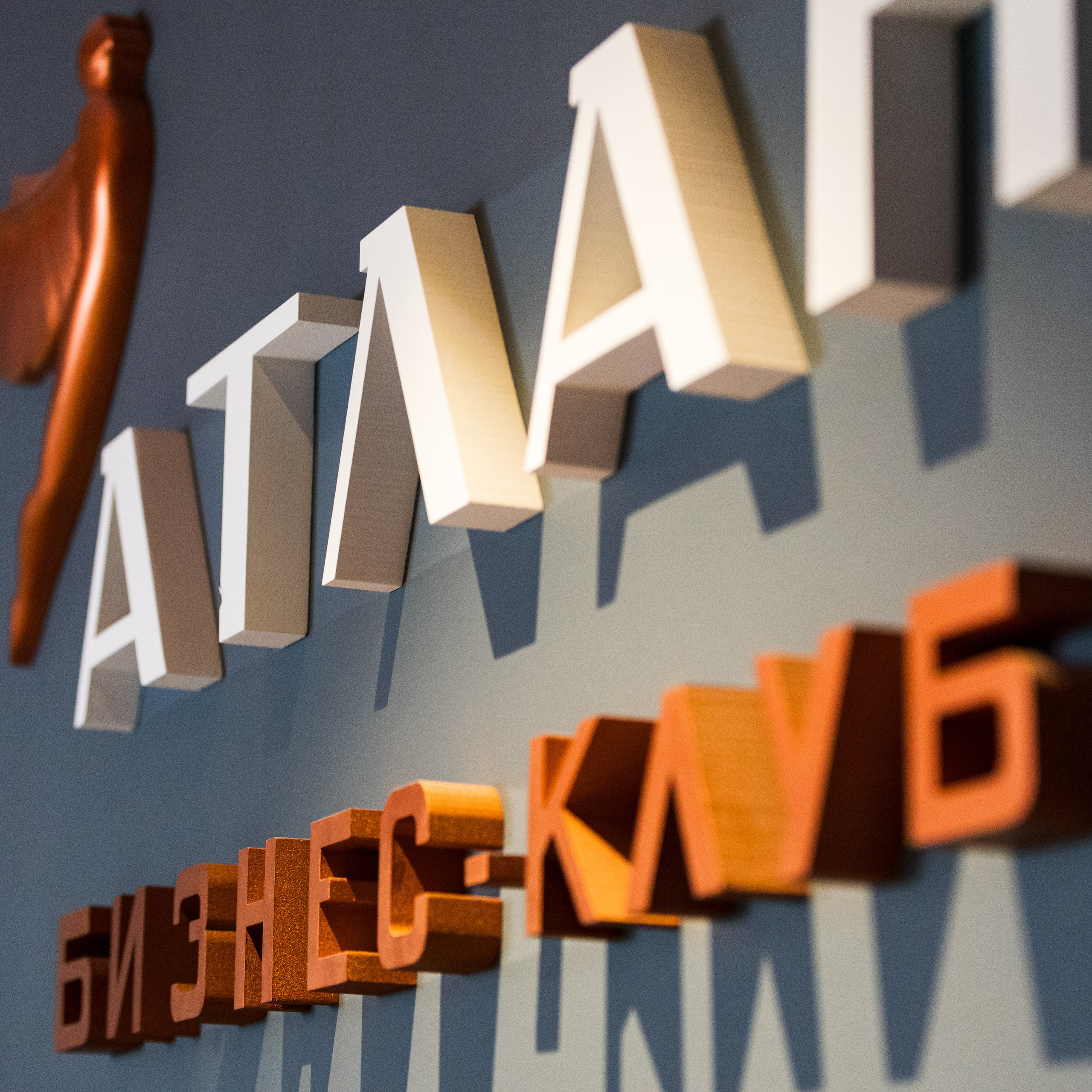 Деловые мероприятия