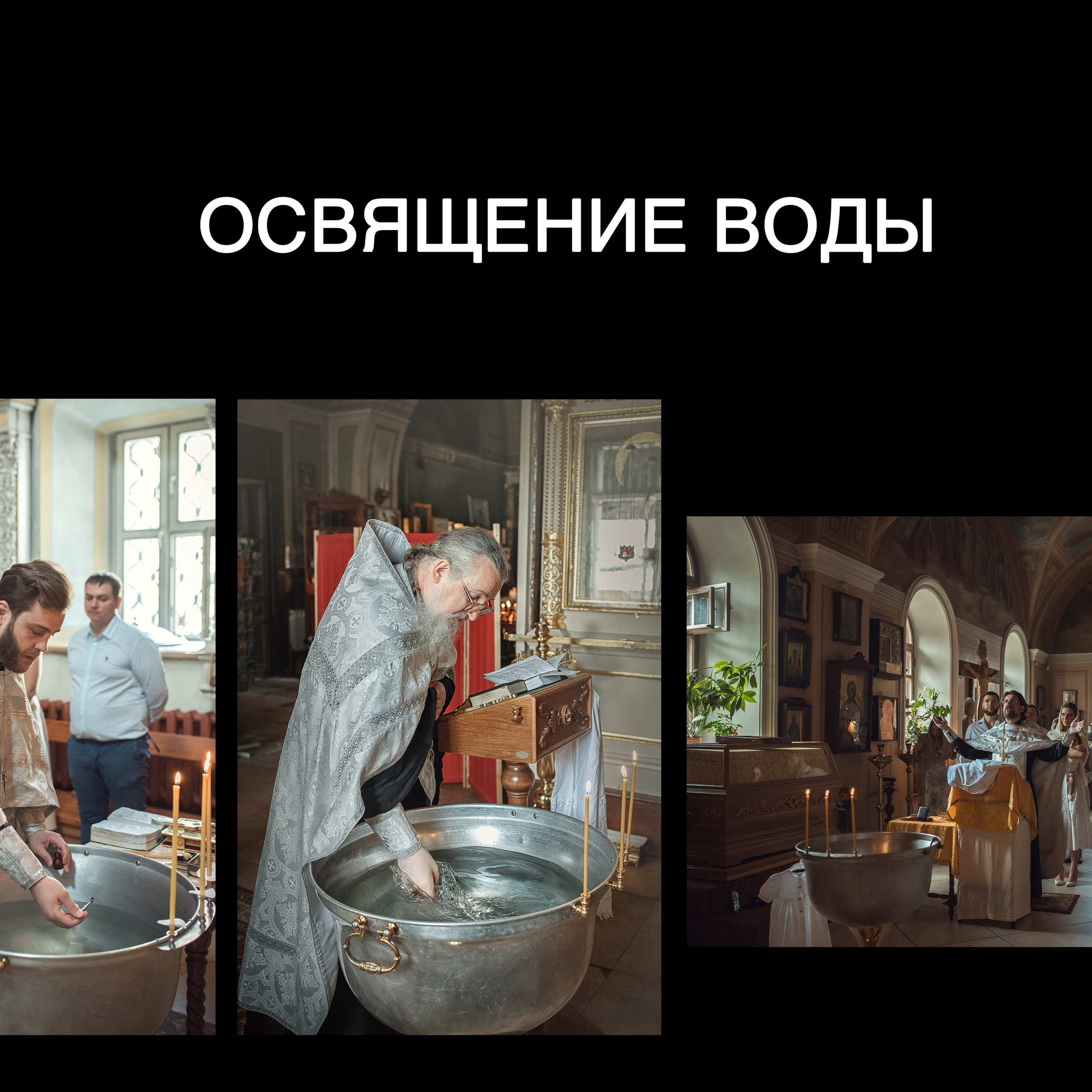 Крещение шпаргалка. Семейный фотограф Москва. Фотограф беременности и материнства Москва