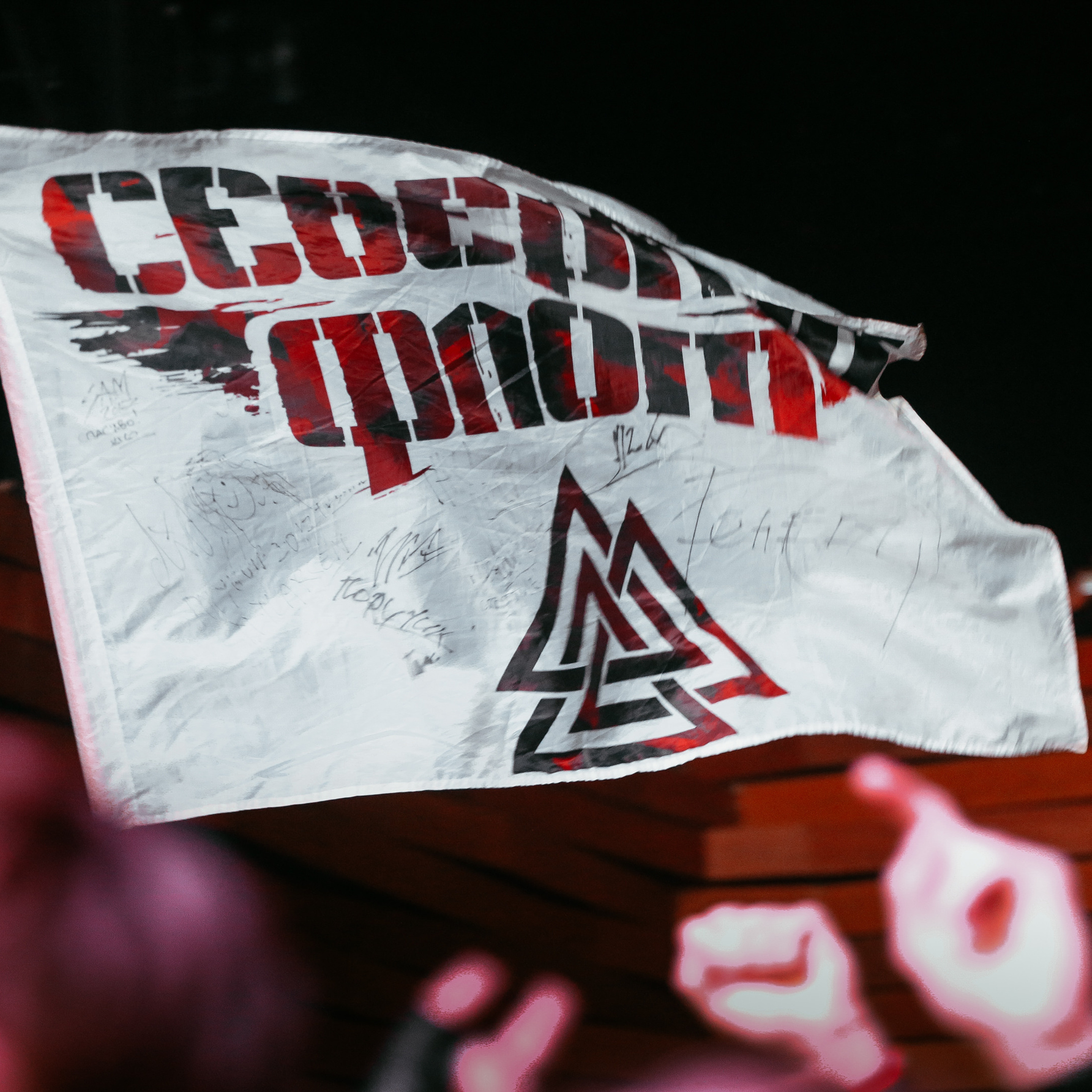 Северный Флот, ГЛАВCLUB