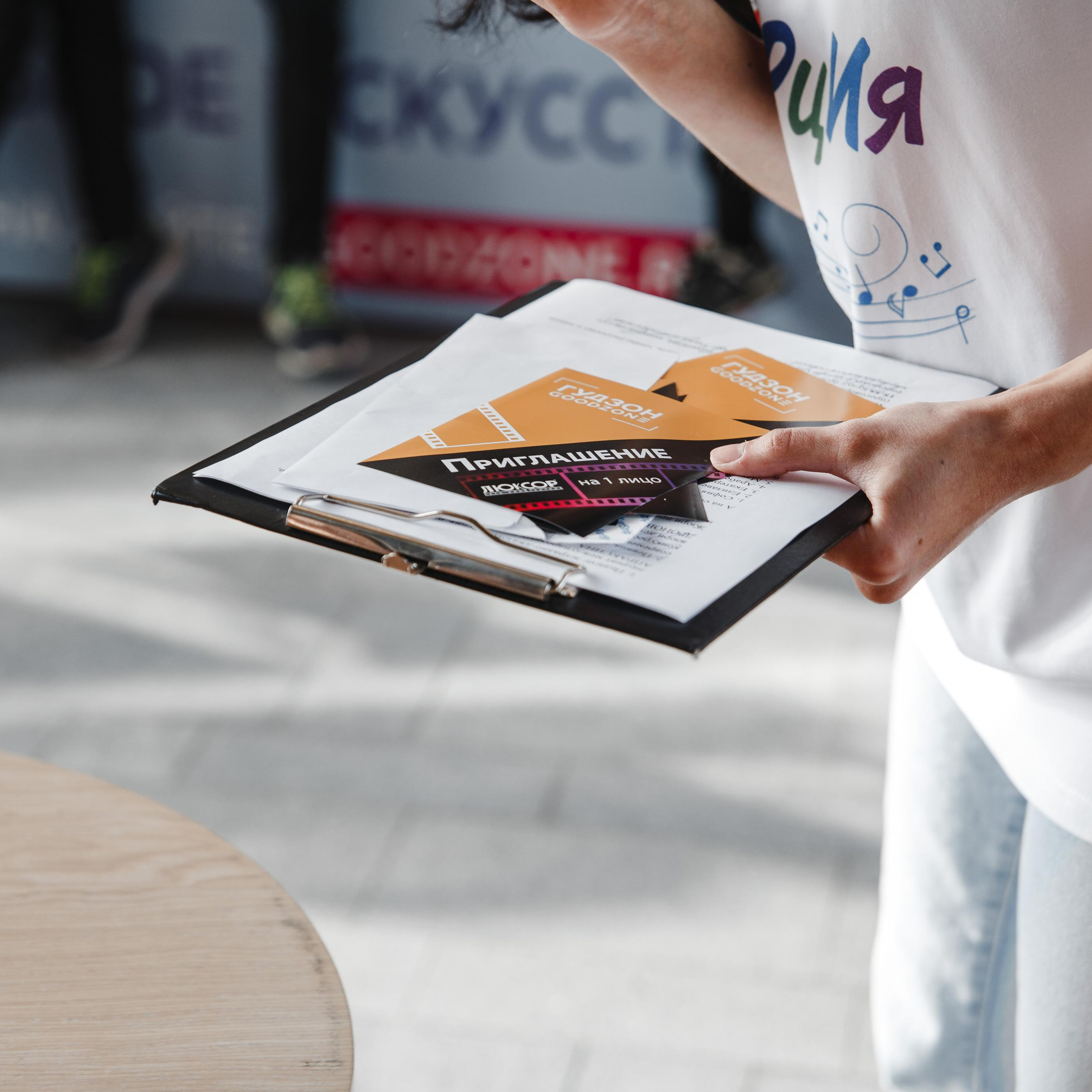 Мероприятие в кинотеатре Гудзон