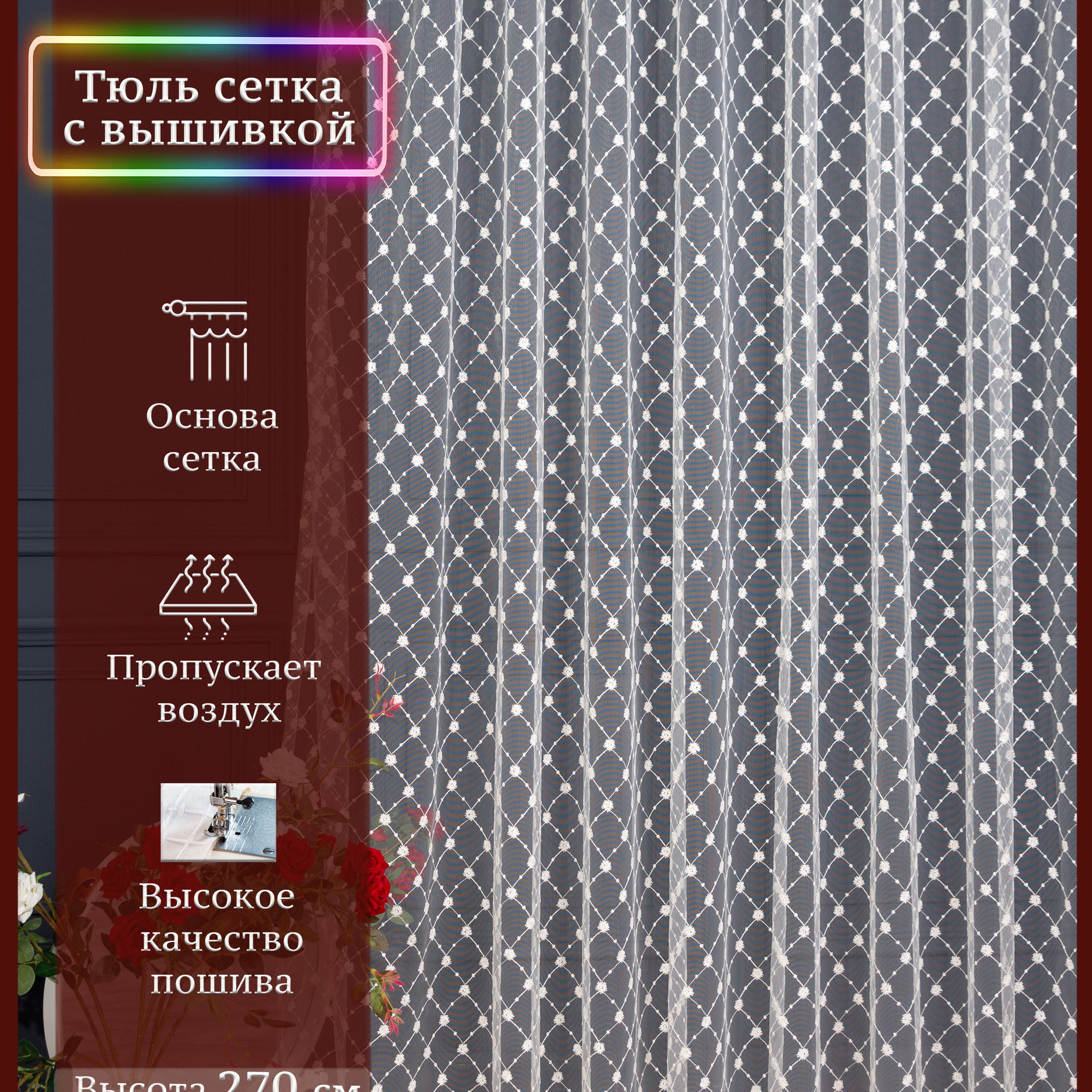 Инфографика на предметку