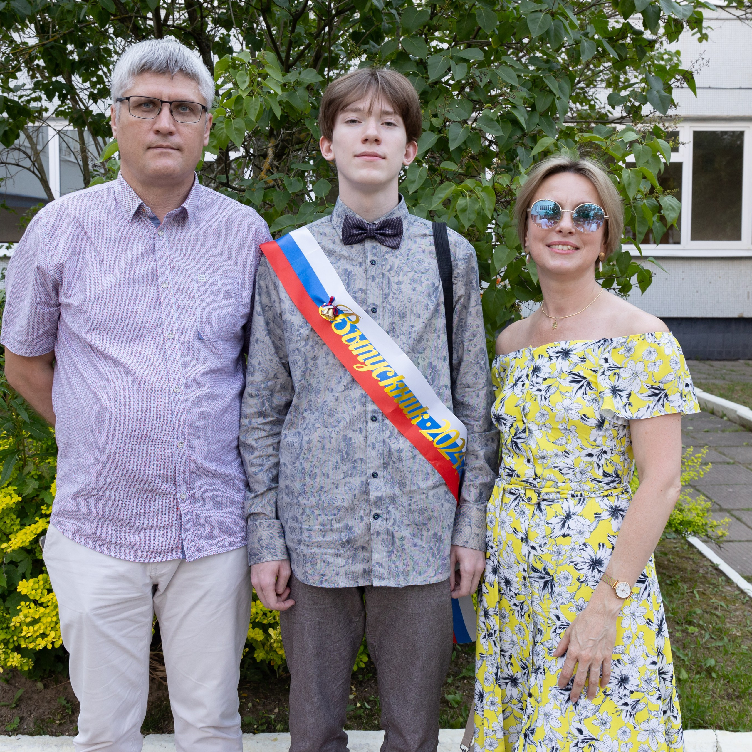 Выпускной 11 класс