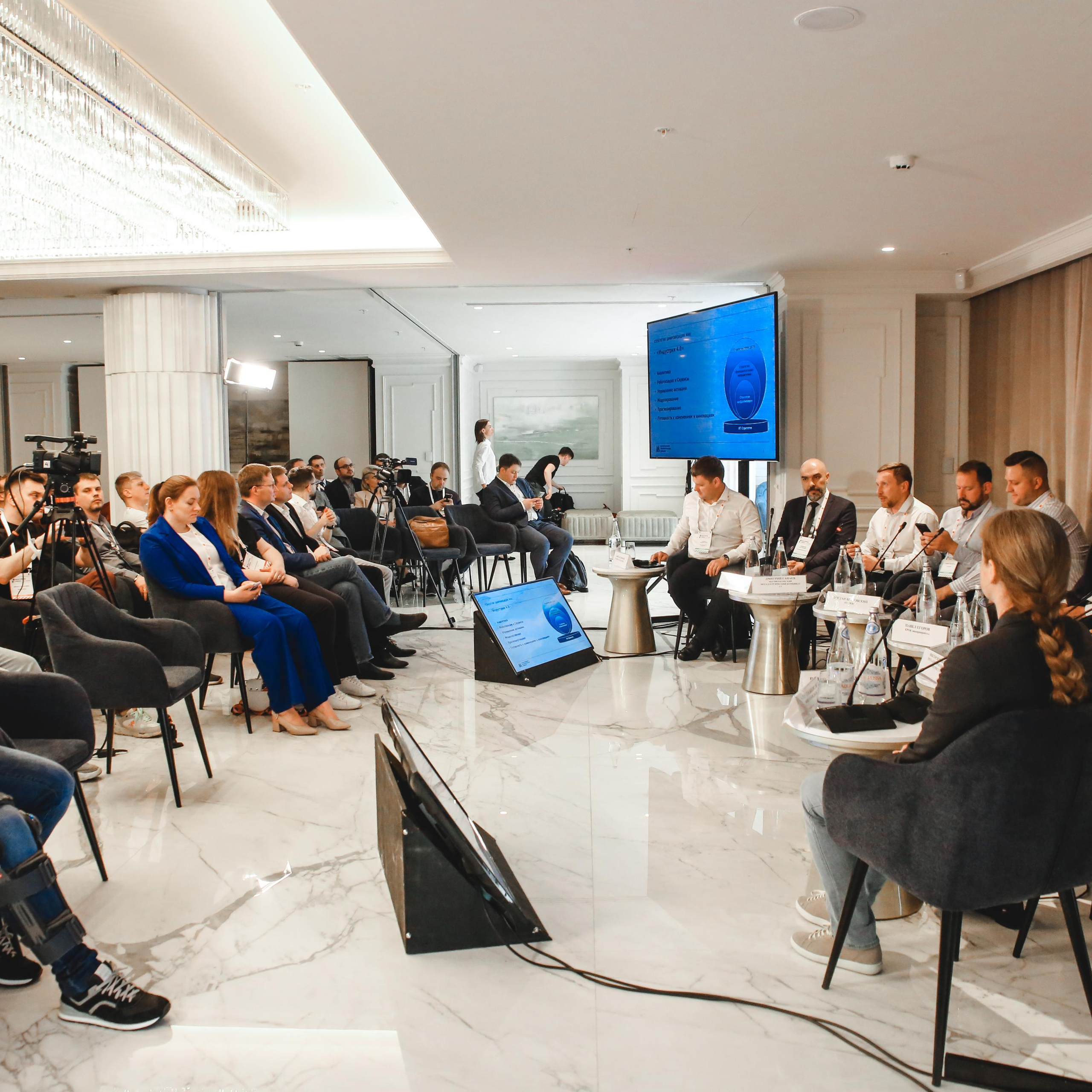 Технологический форум