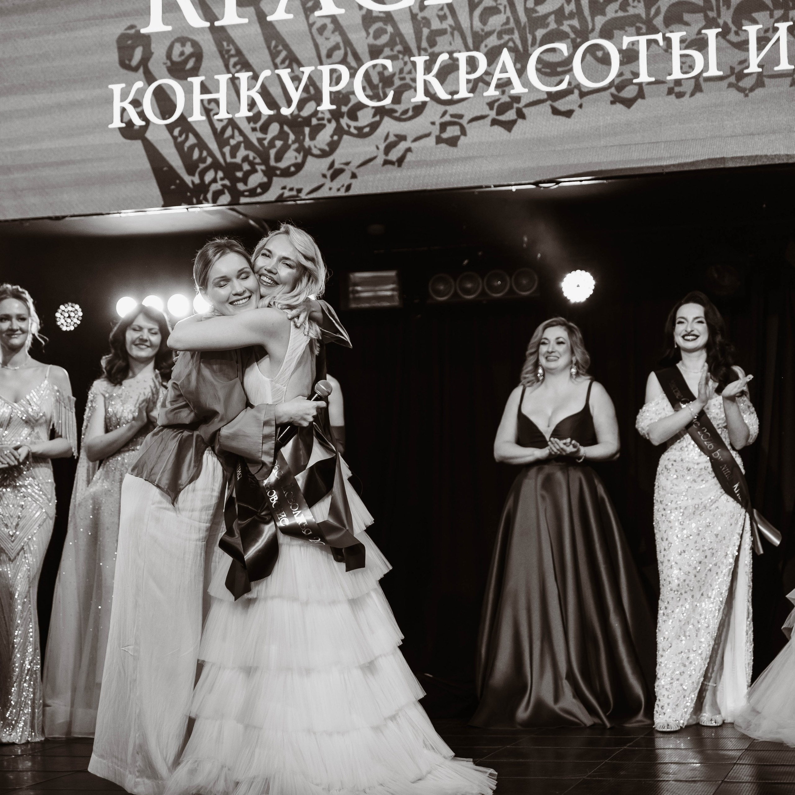 МИССИС КРАСА ПОВОЛЖЬЯ 2026