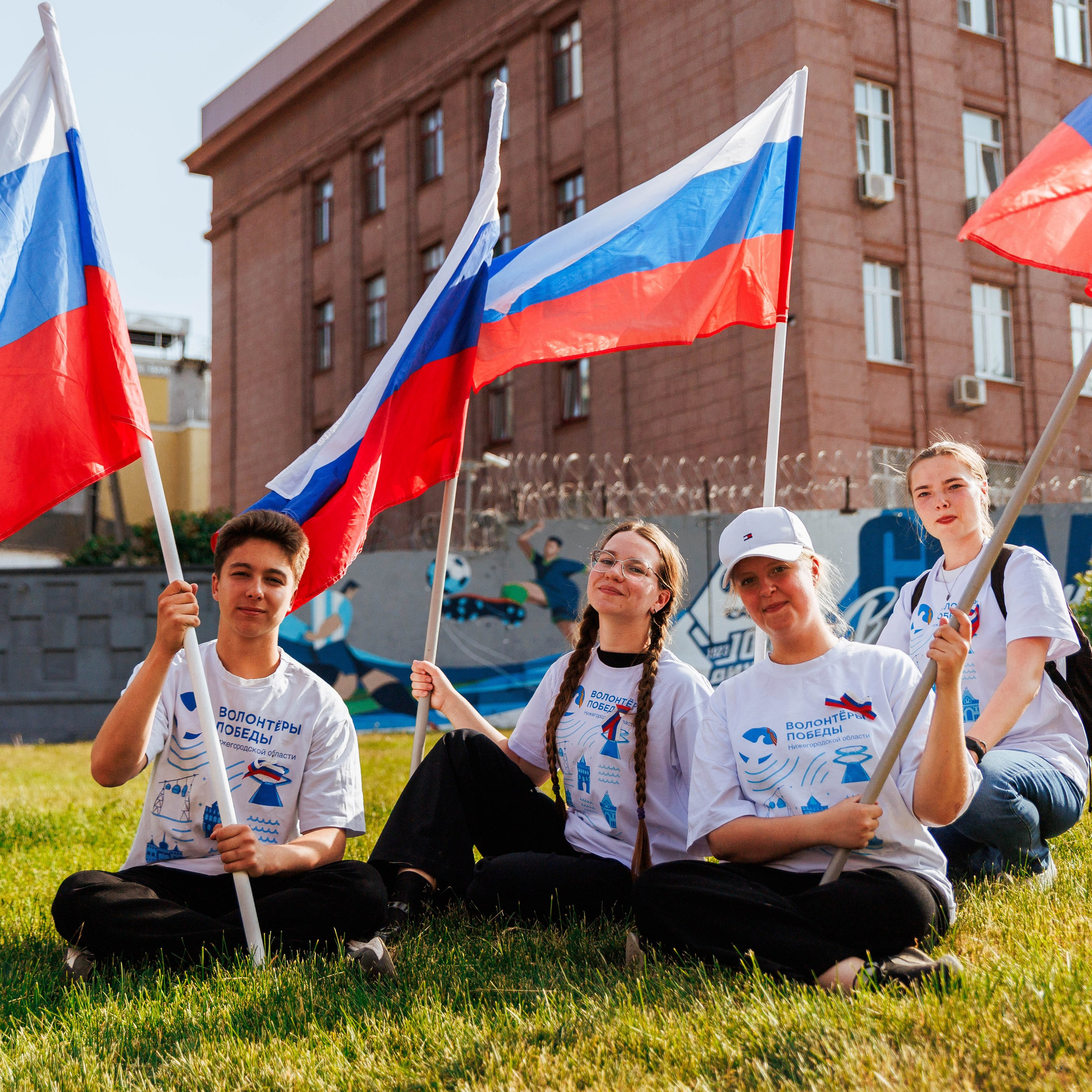 АКЦИЯ КО&nbsp;ДНЮ РОССИИ 2025