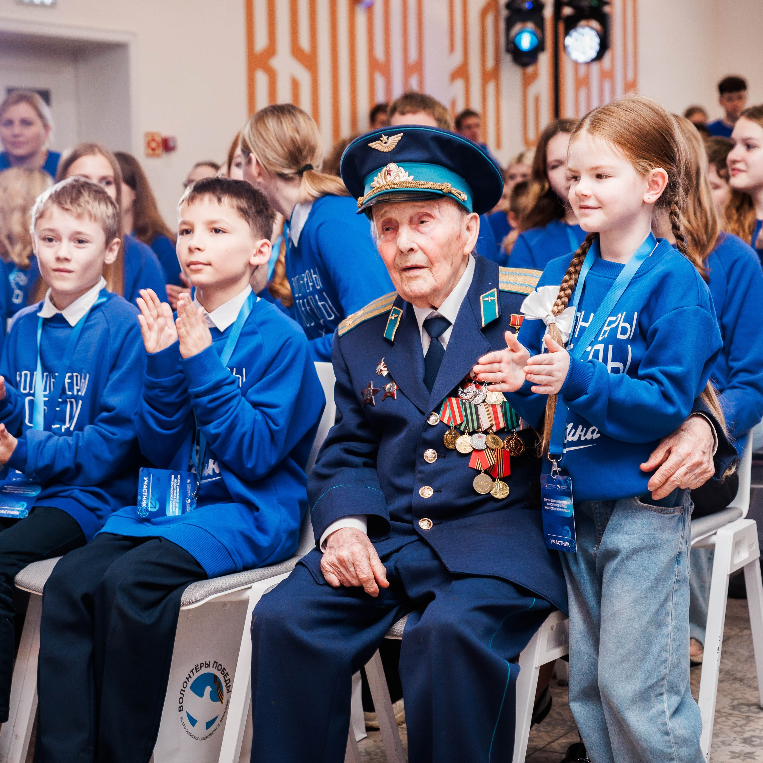РЕГИОНАЛЬНЫЙ ФОРУМ ШКОЛЬНЫХ ОТРЯДОВ. ВОЛОНТЕРЫ ПОБЕДЫ.