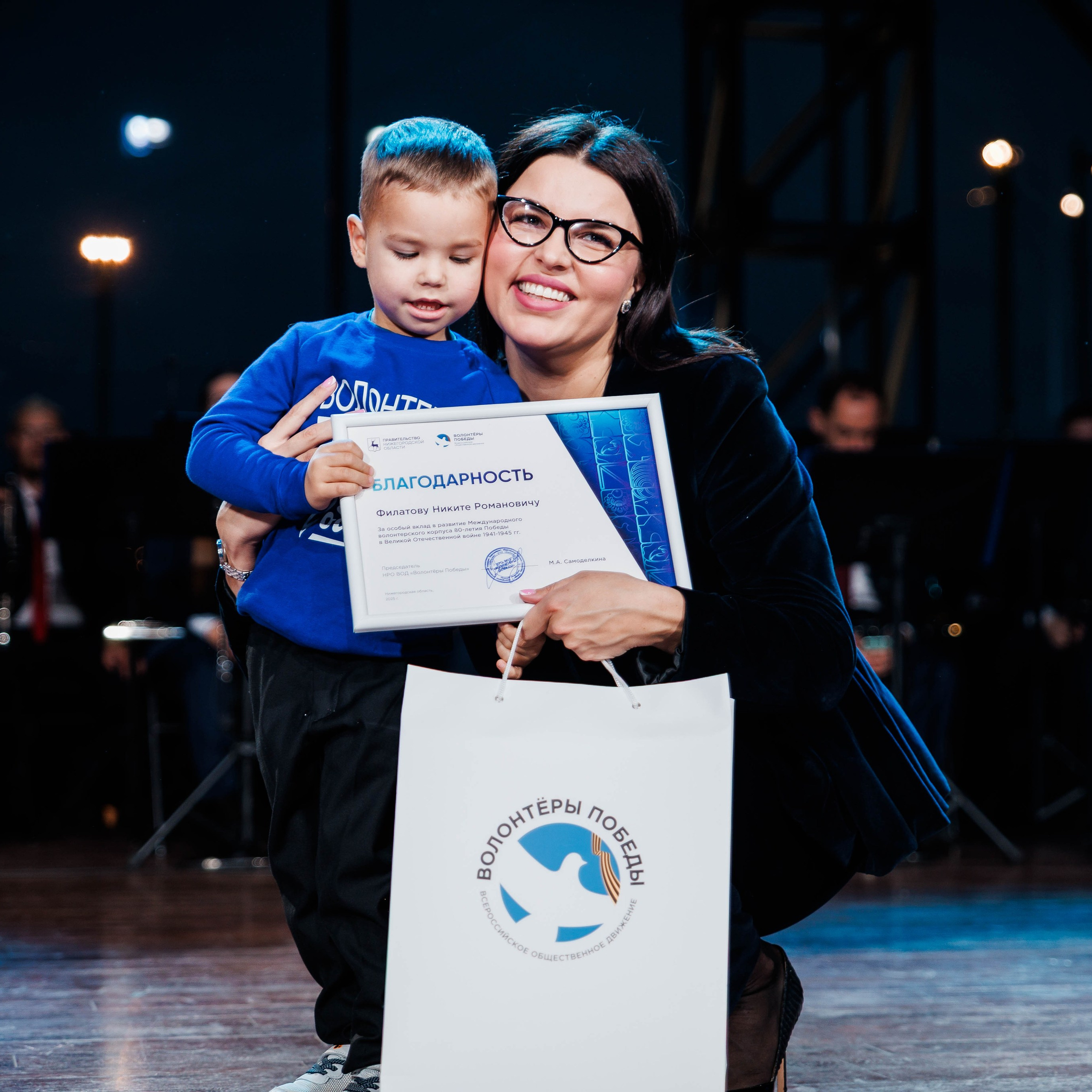 РЕГИОНАЛЬНЫЙ ФОРУМ ВОЛОНТЕРОВ ПОБЕДЫ