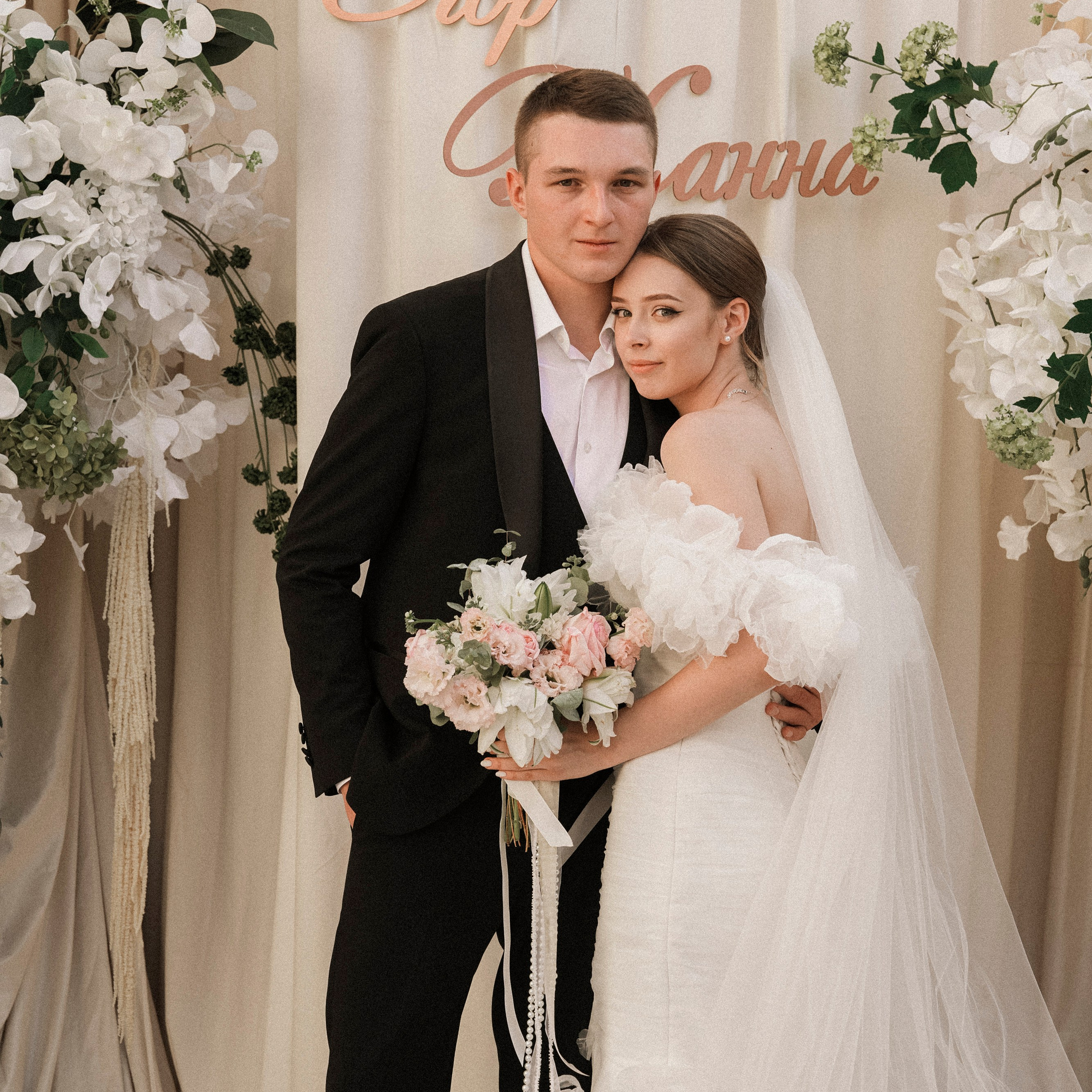 Егор & Жанна