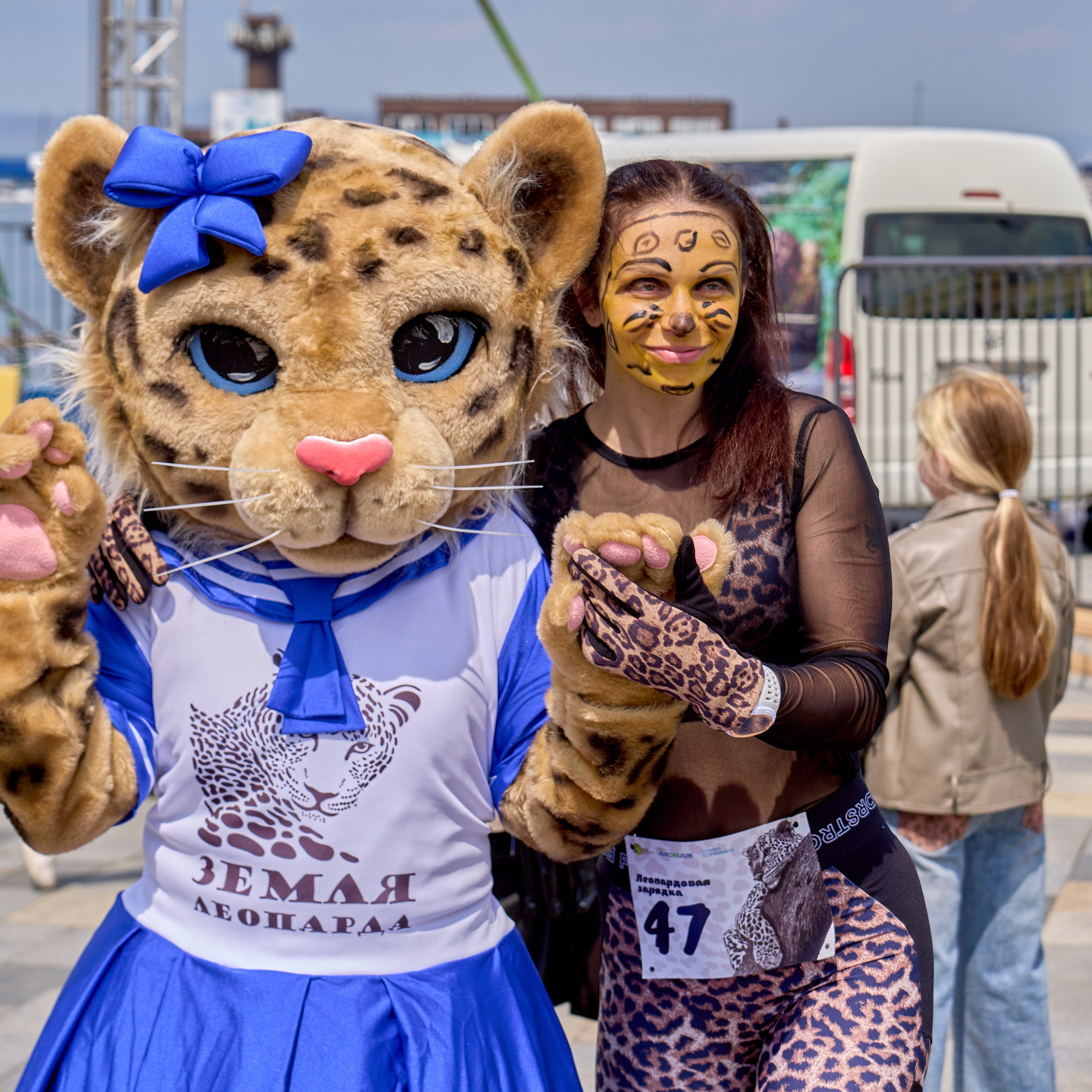 «День леопарда»!