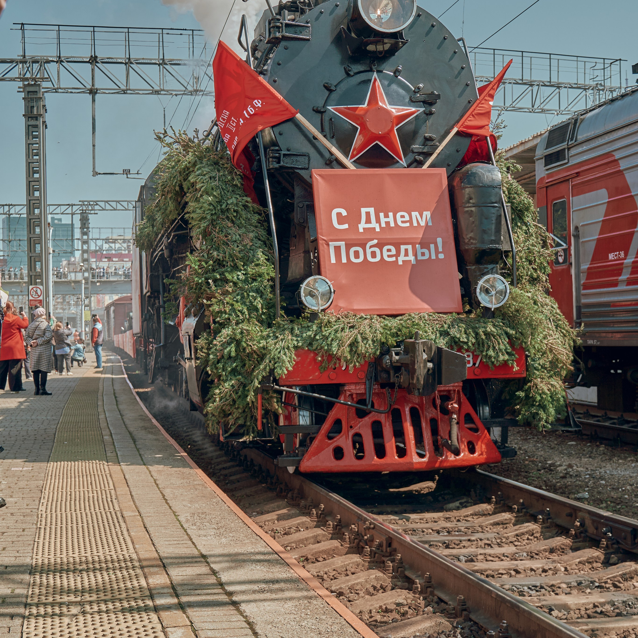Поезд Победы!