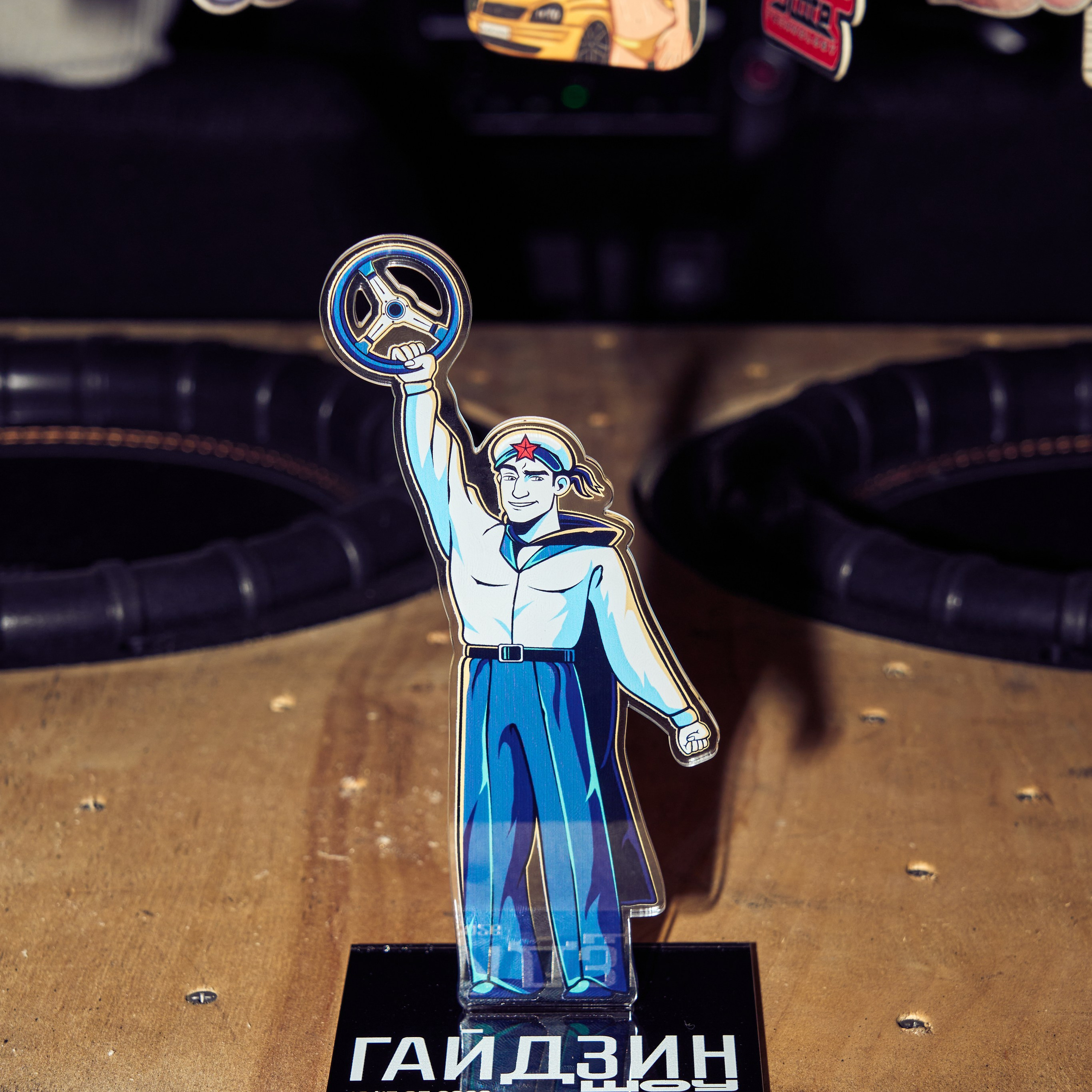 Гайдзин