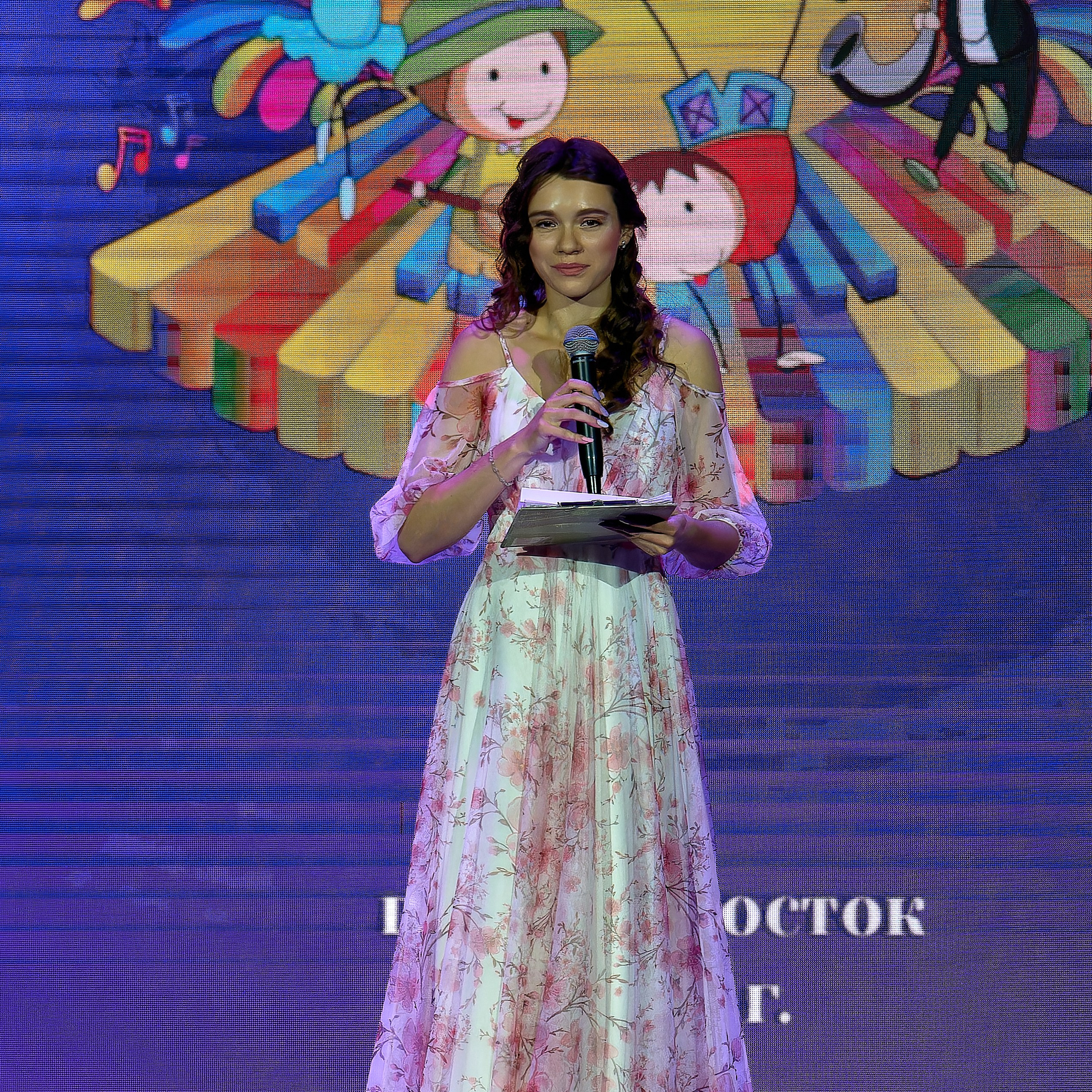 Творческое начало