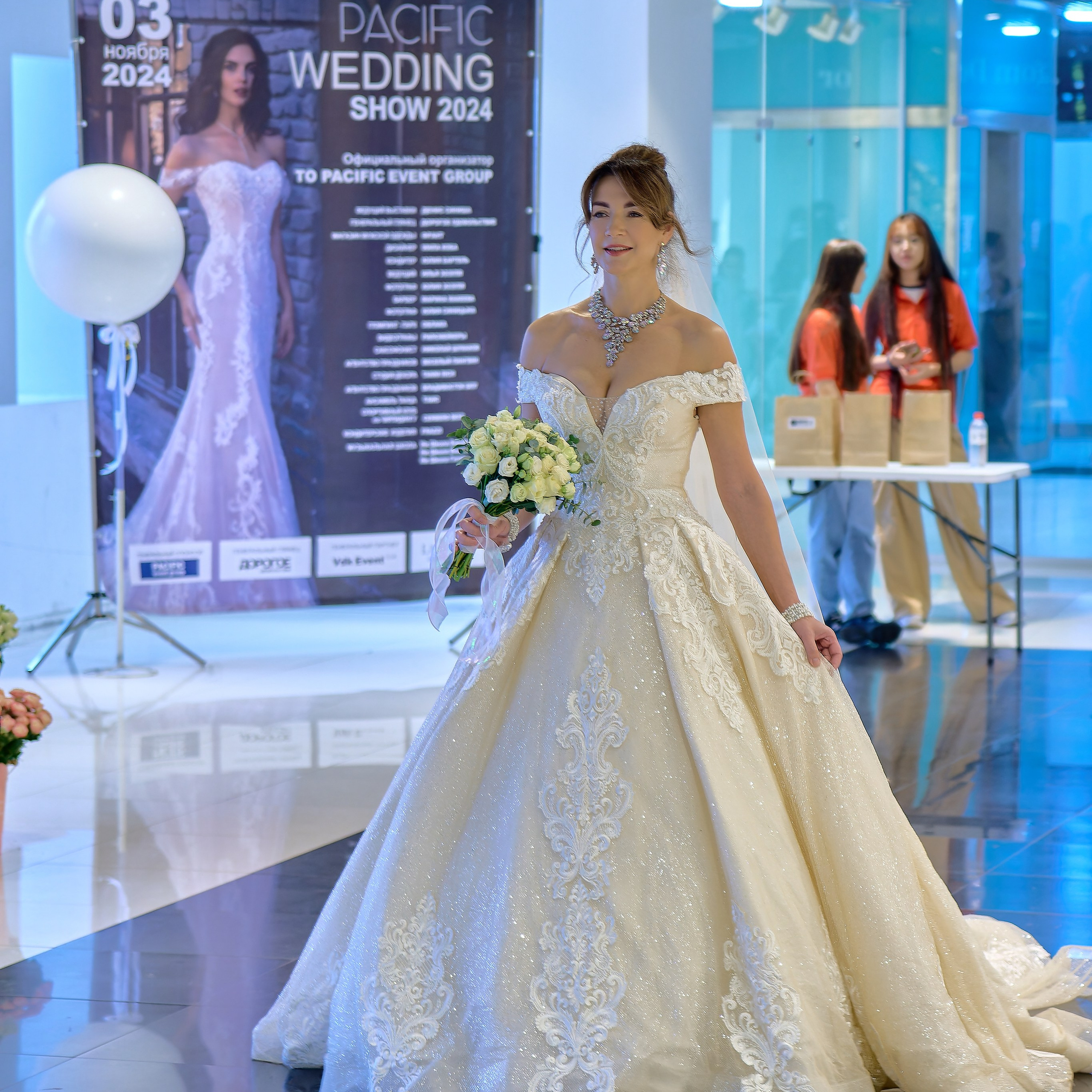 PACIFIC WEDDING SHOW