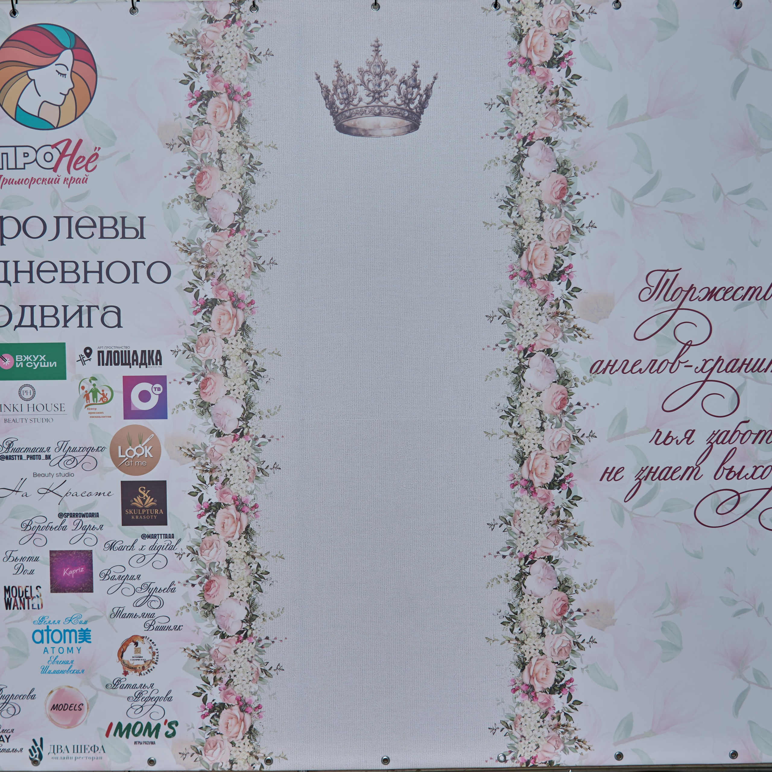 Про неё!!! Фотосессия