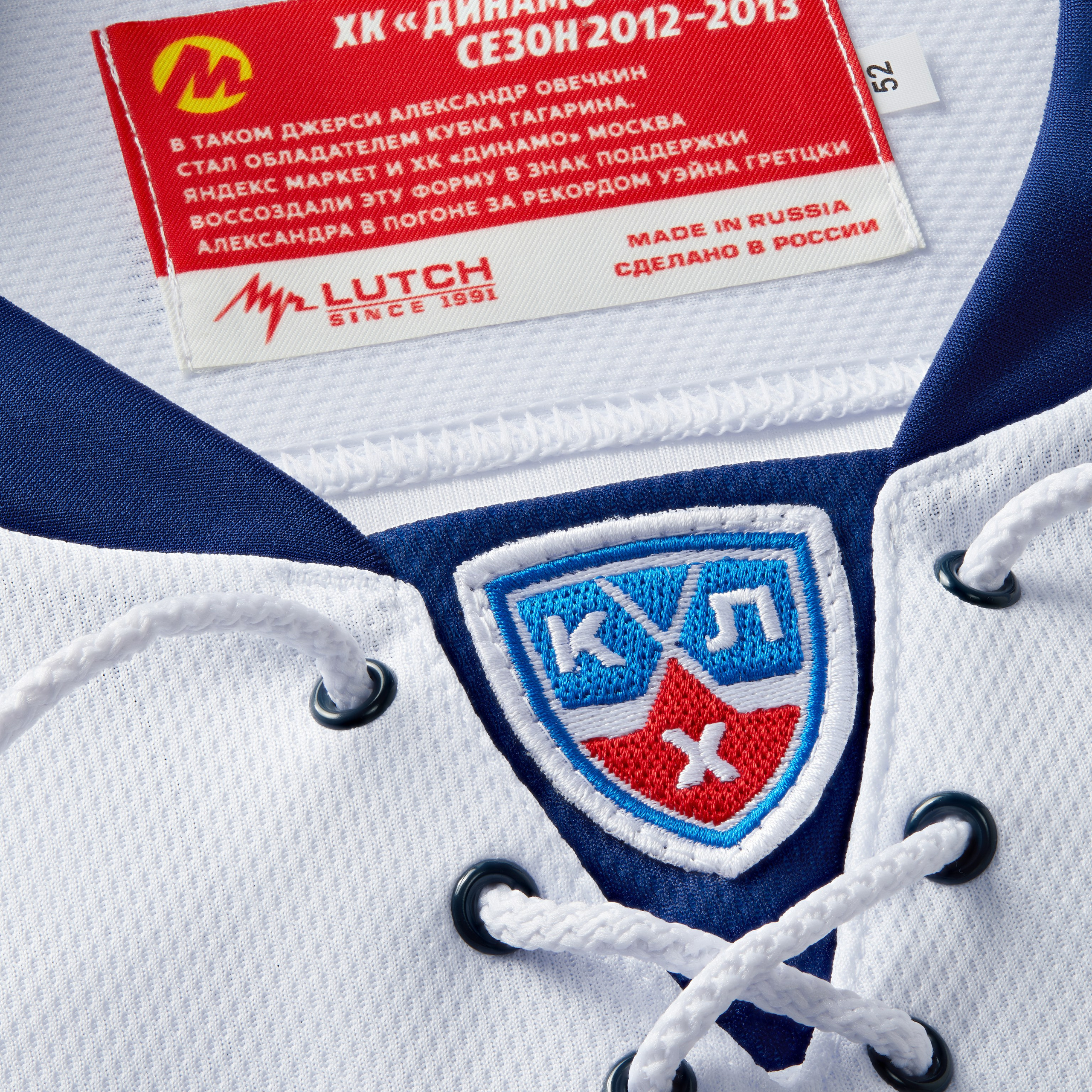 Джерси Овечкина