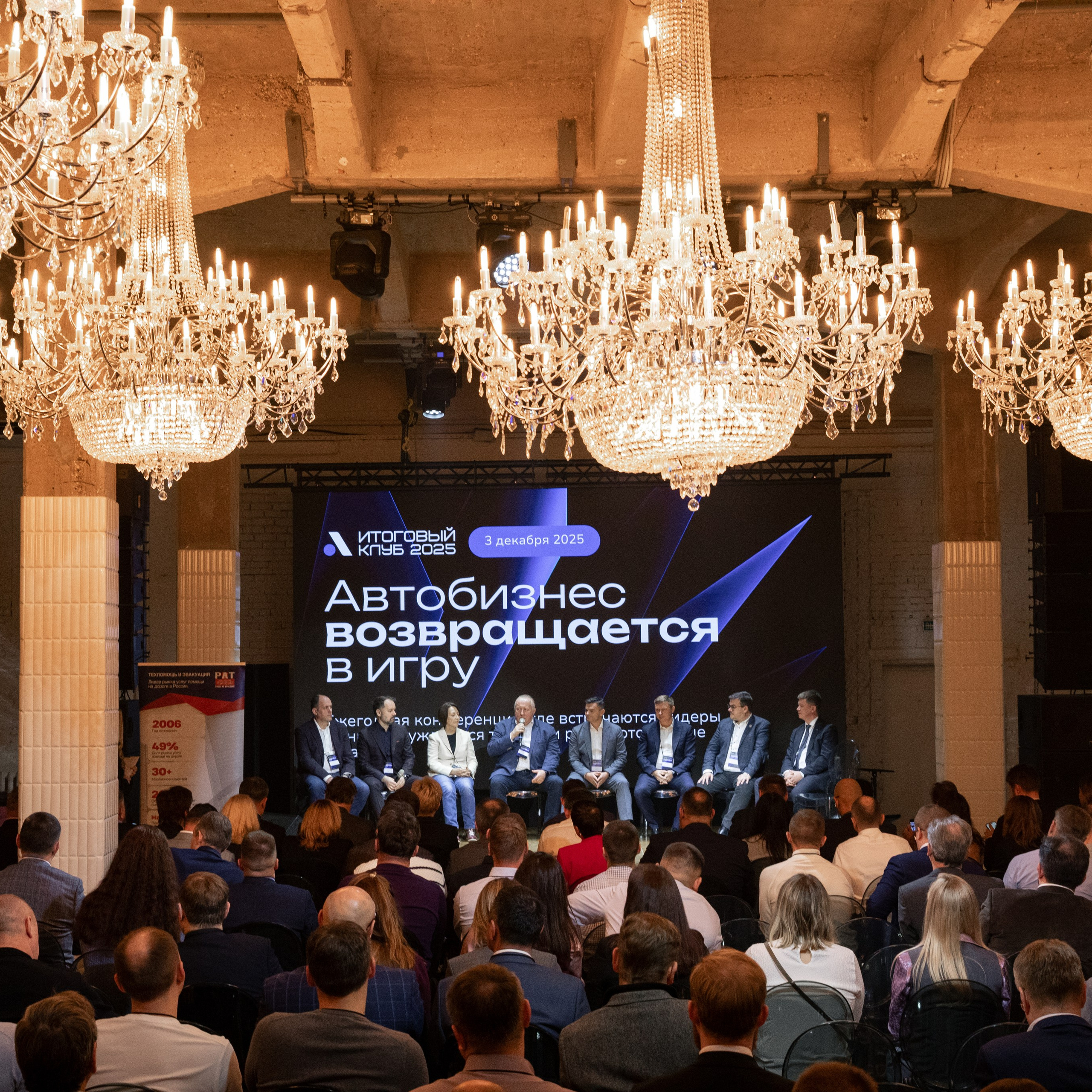 Абосс | Итоговый клуб 2025