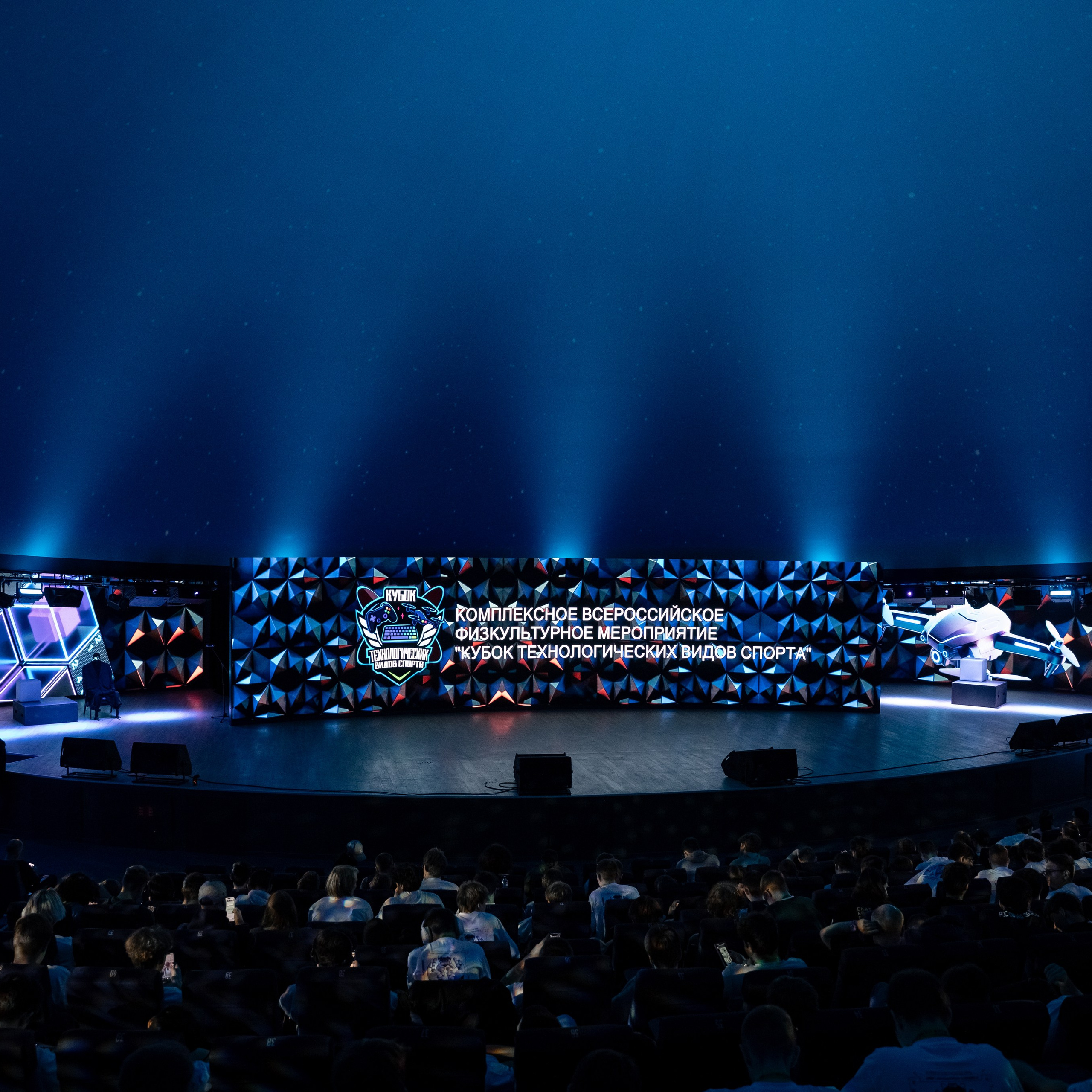 Кубок Технологических Видов Спорта | РТУ МИРЭА