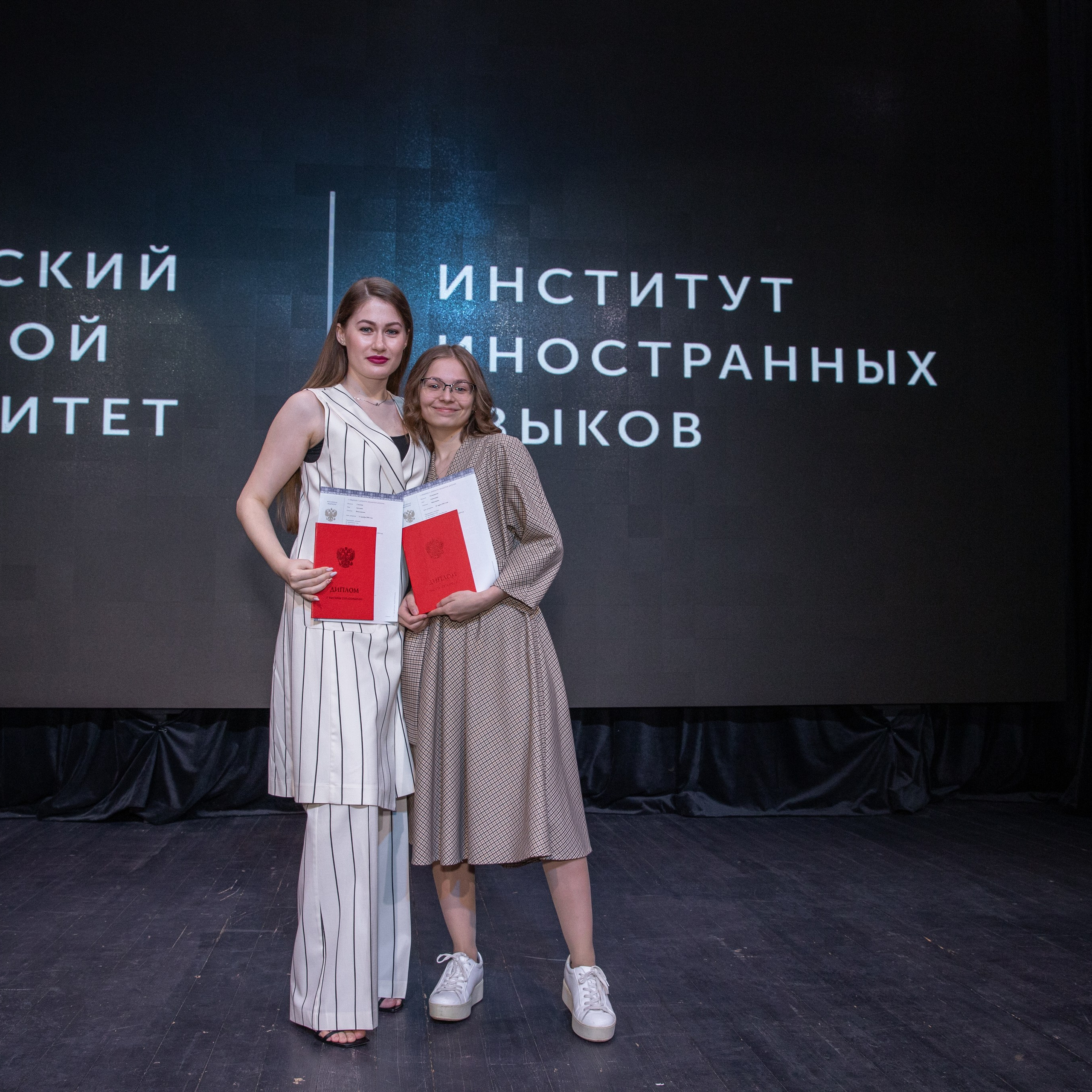 Вручение Дипломов | 4 Курс Московский Городской Педагогический Университет