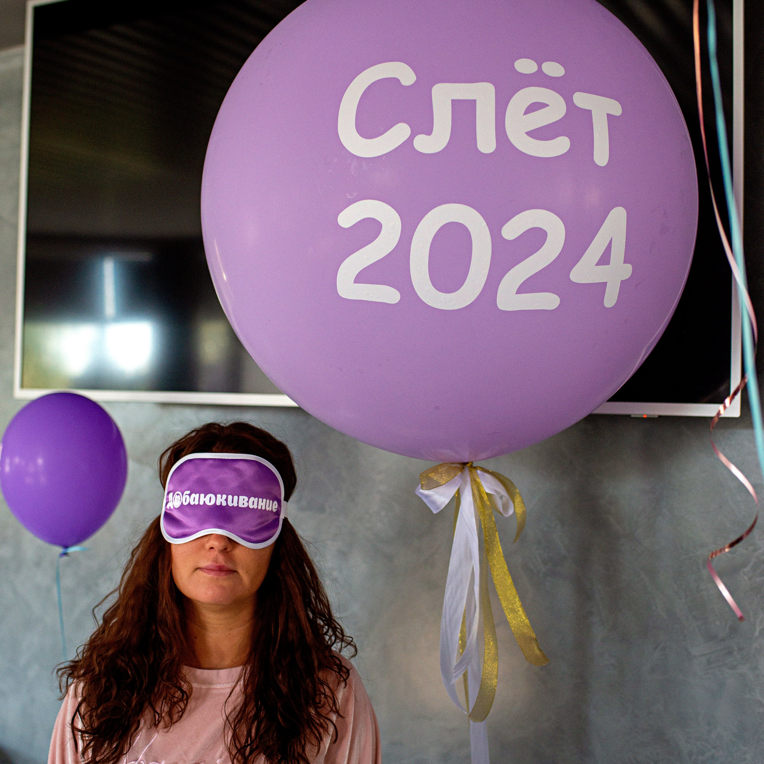 Слет Мастеров Добаюкивания. Репортаж