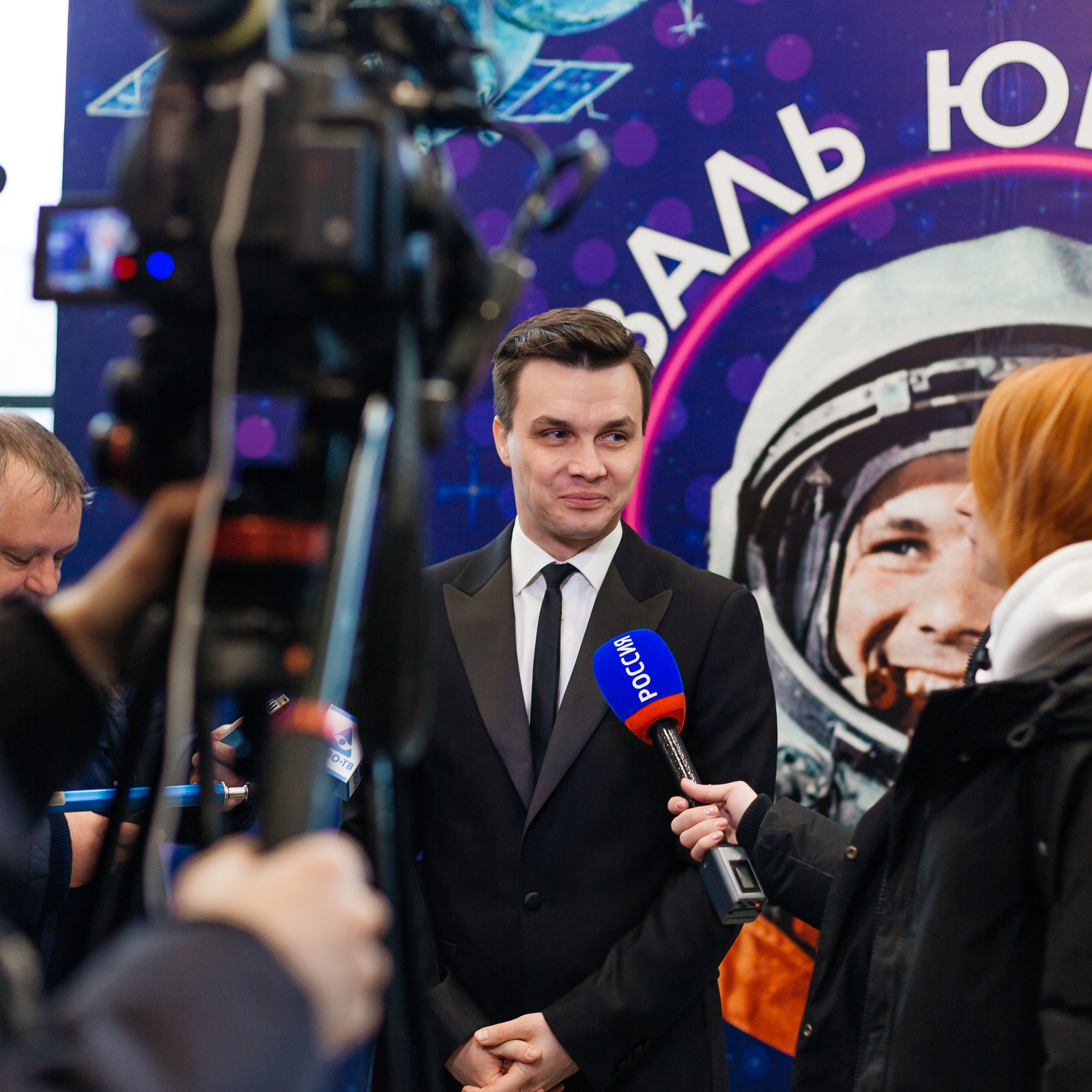 II Международный фестиваль Юрия Гагарина