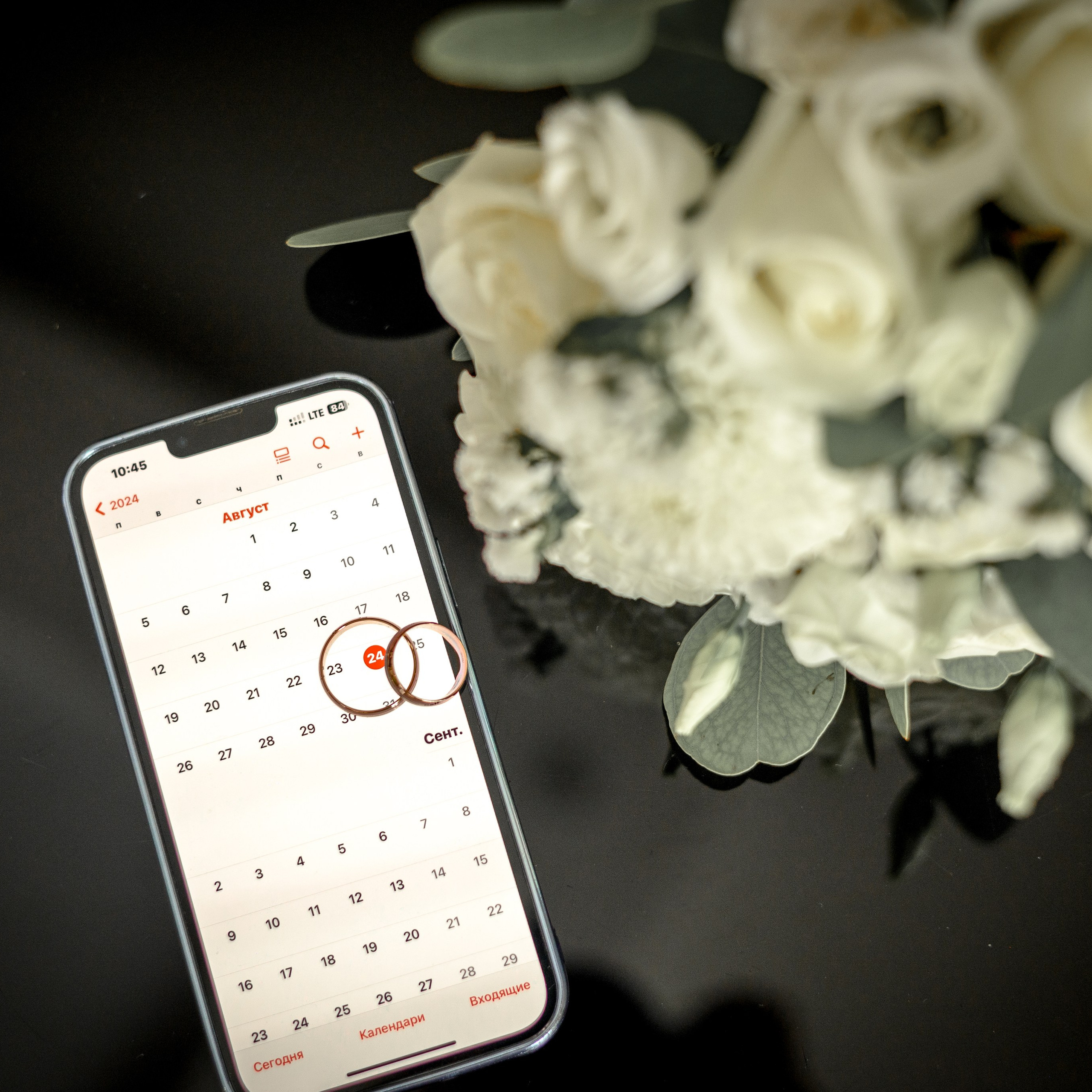 Свадьба Ярослава и Алины 24.08.24