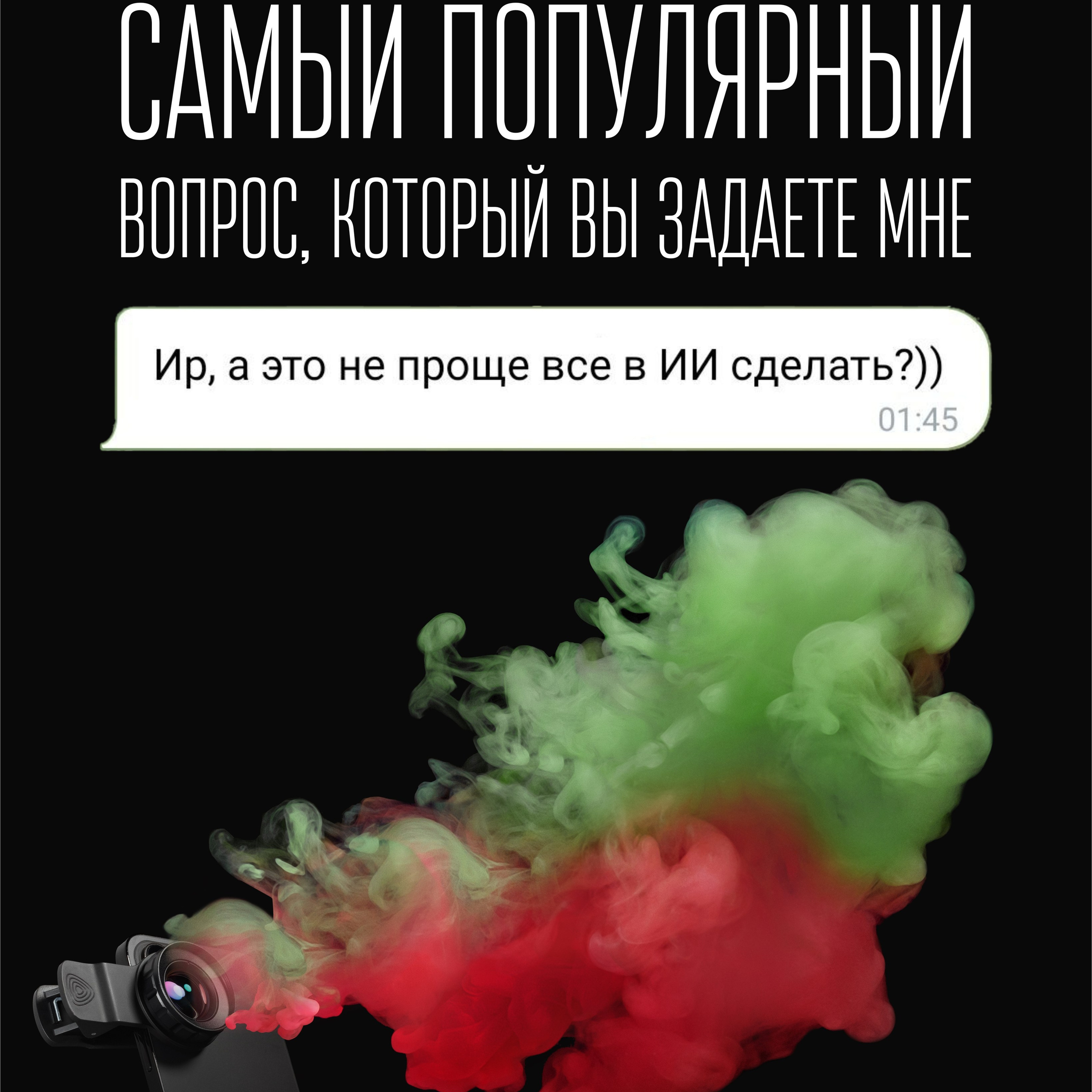 Нюансы предметной съемки. Фотограф Ирина Богатырева