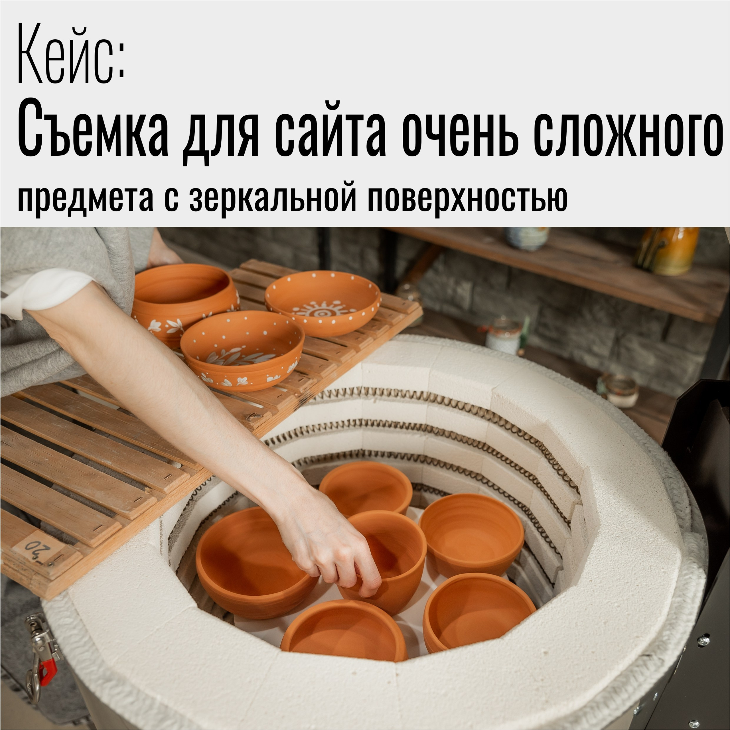 Съемка для бренда косметики. Фотограф Ирина Богатырева