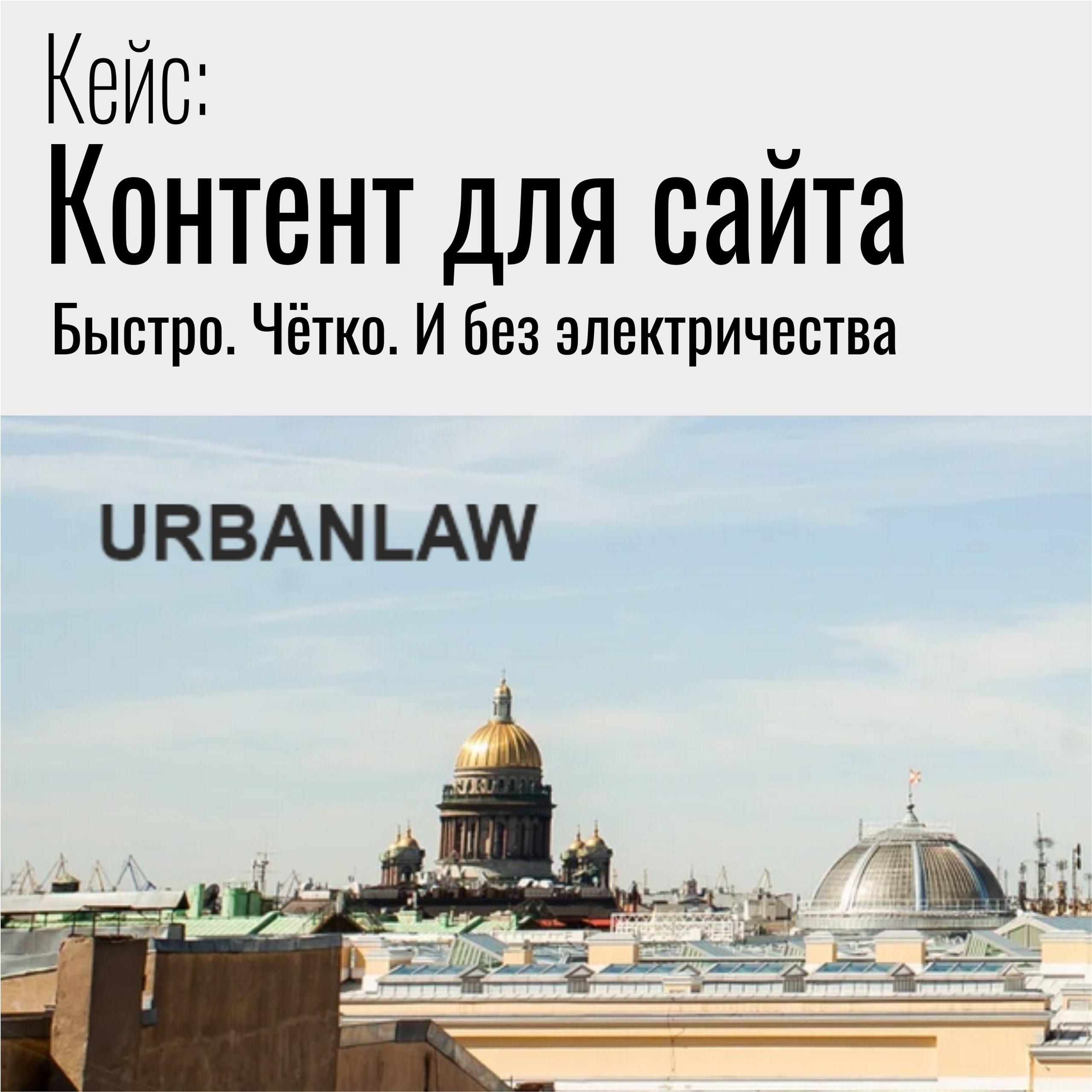 Съемка для бренда косметики. Фотограф Ирина Богатырева