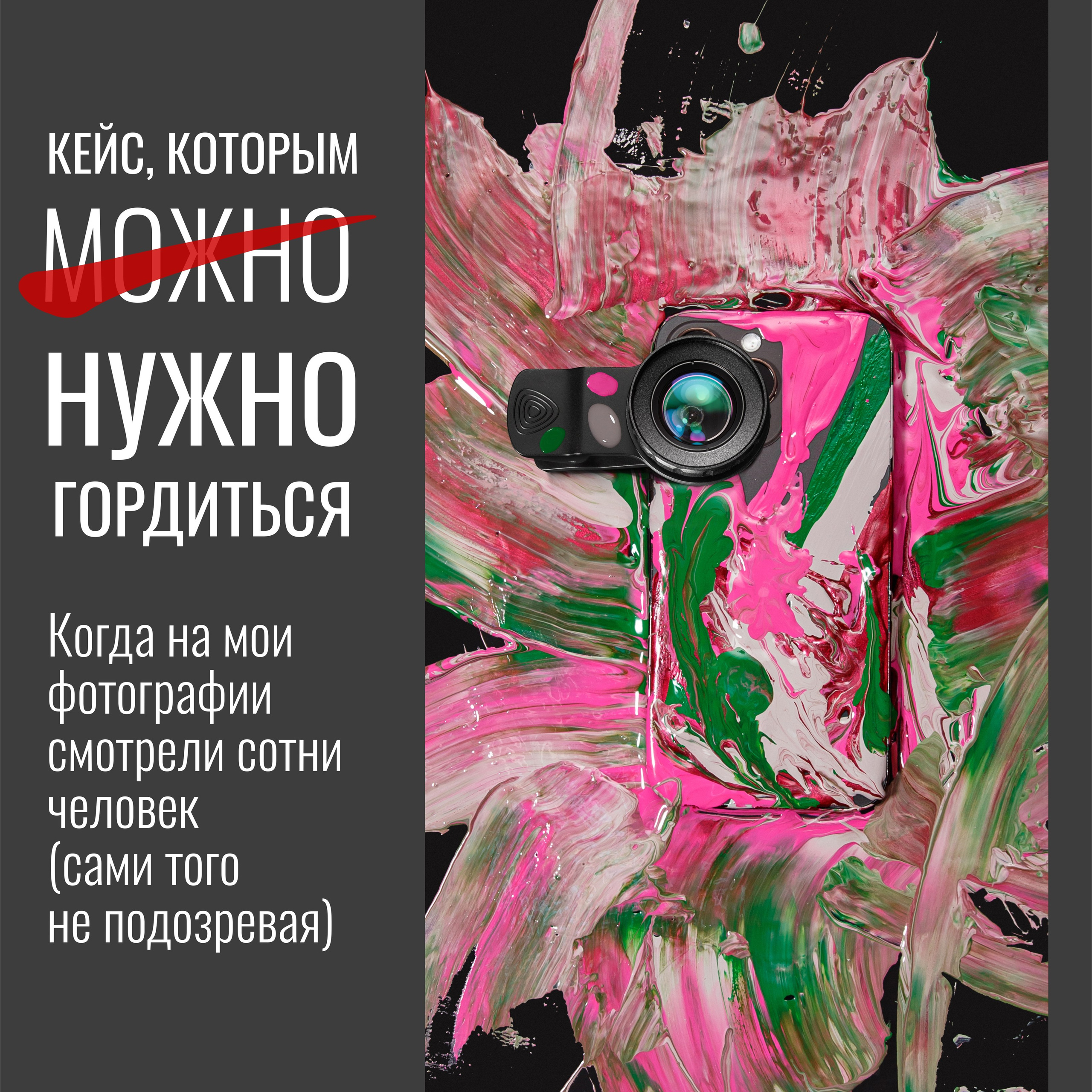 А не проще всё сделать в ИИ?. Фотограф Ирина Богатырева