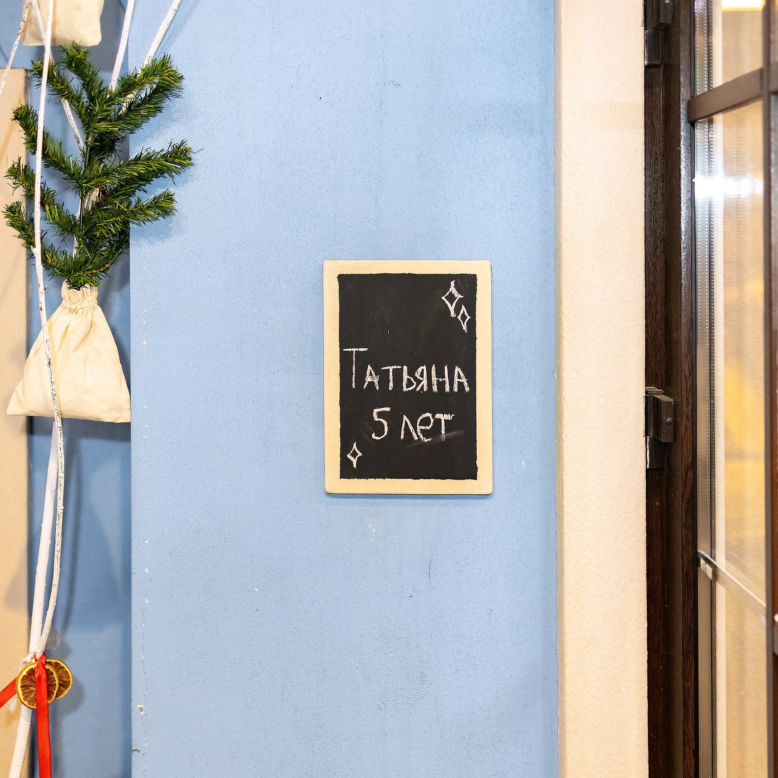 Детская фотосессия на день рождения