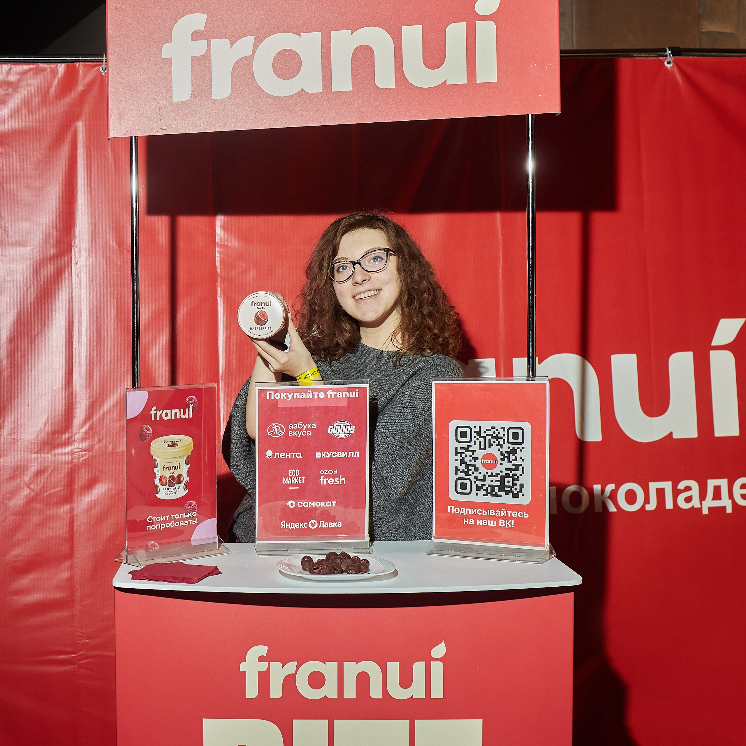 Показ мод в Москве