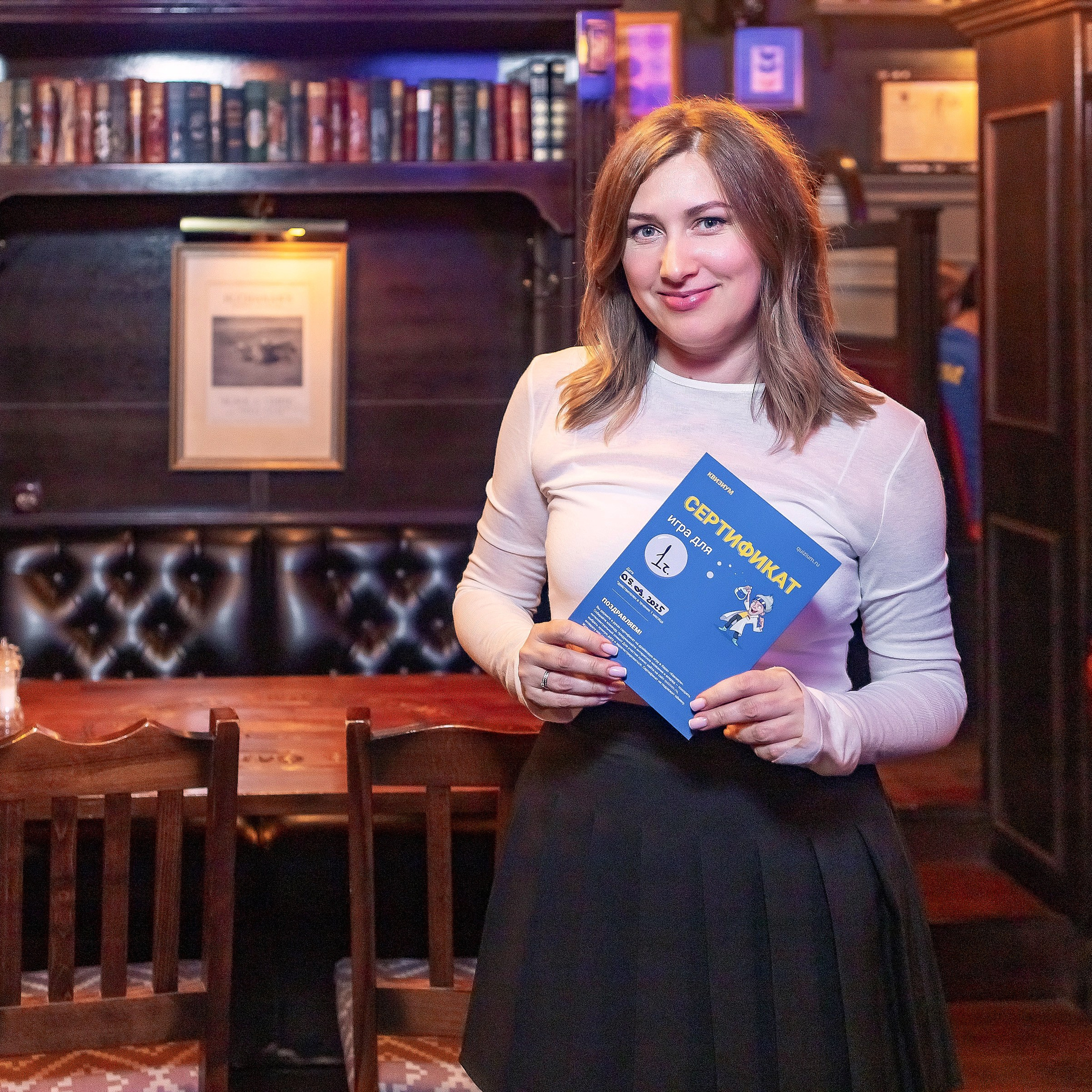 Квиз бар Типси