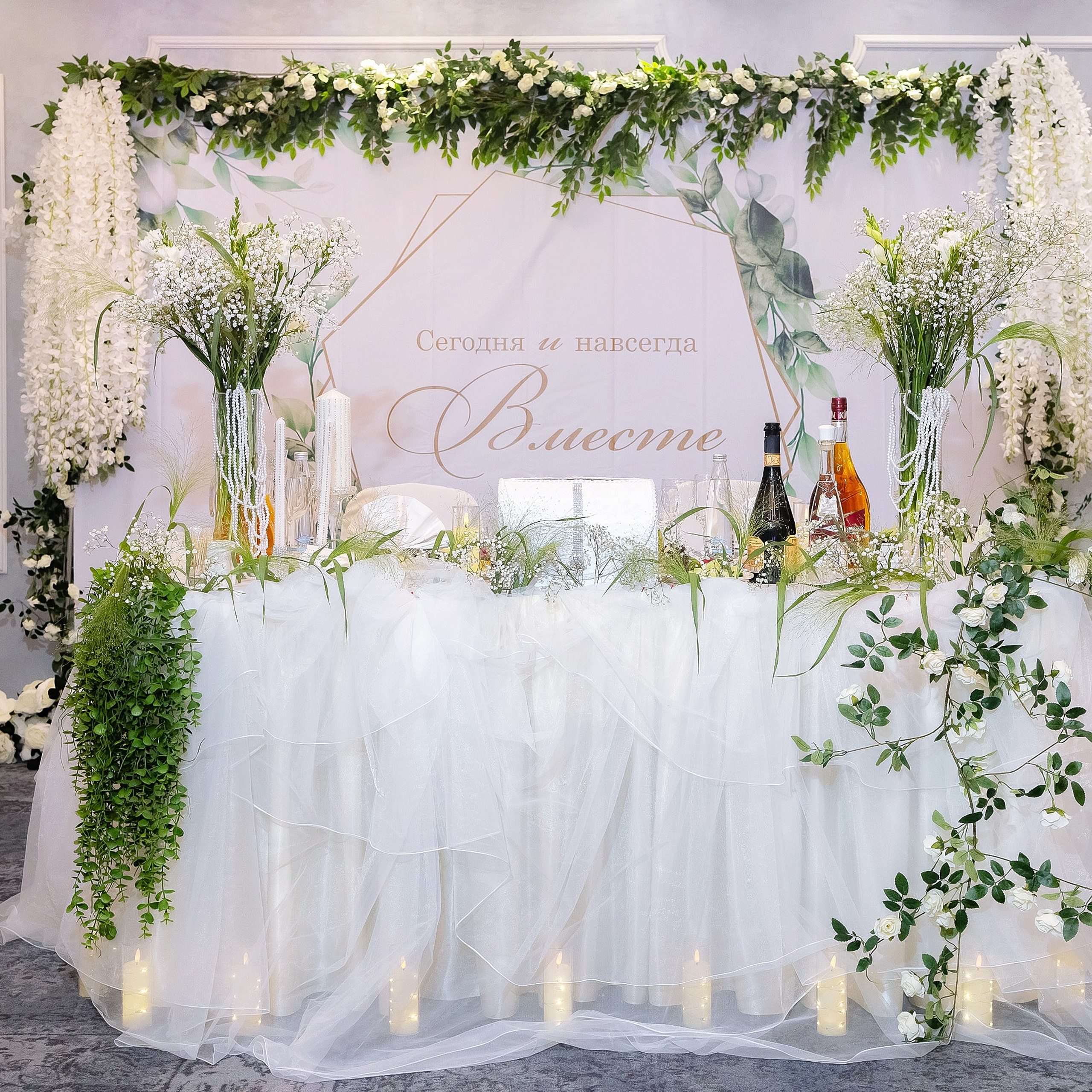 Свадебная фотосессия в загсе