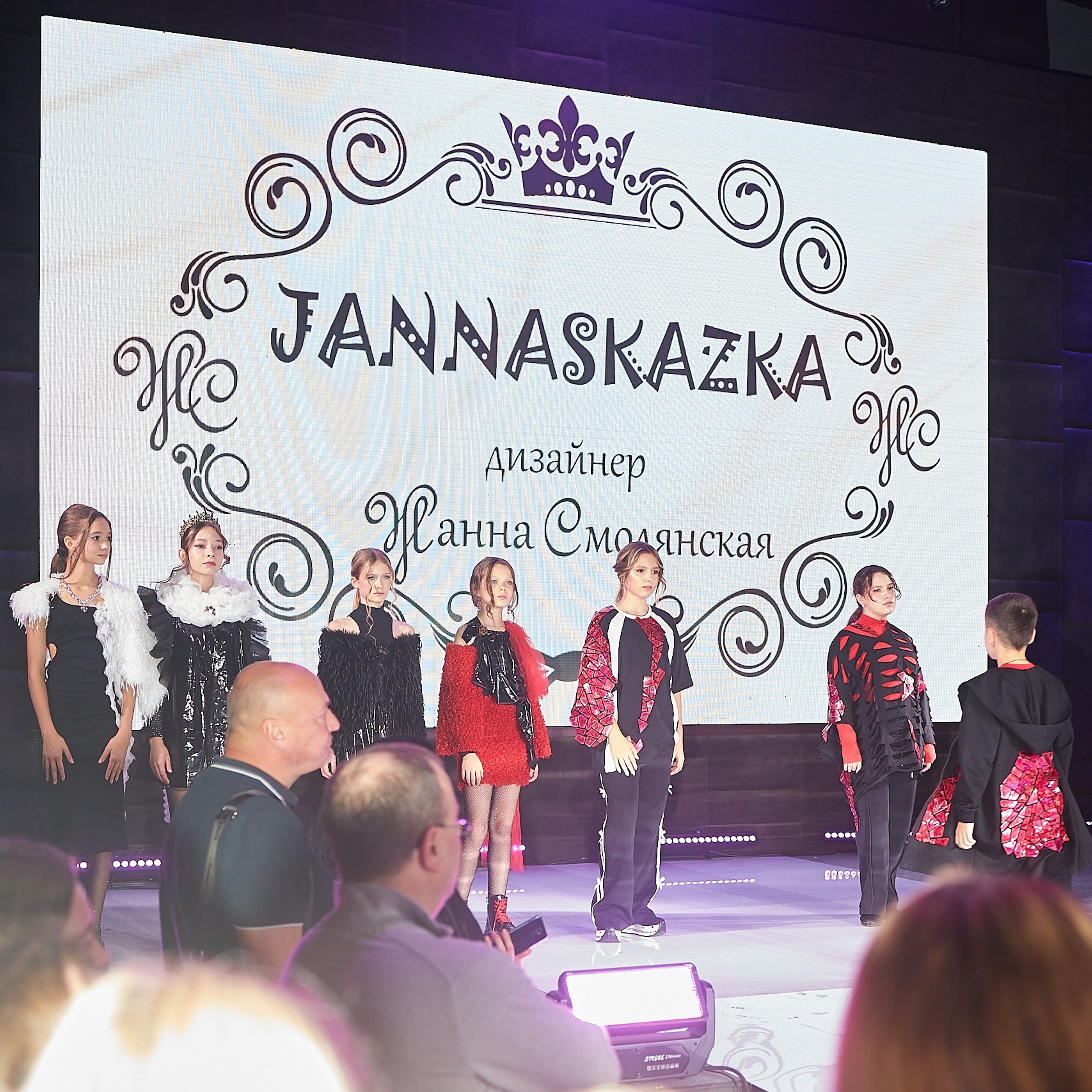 Показ мод в Москве