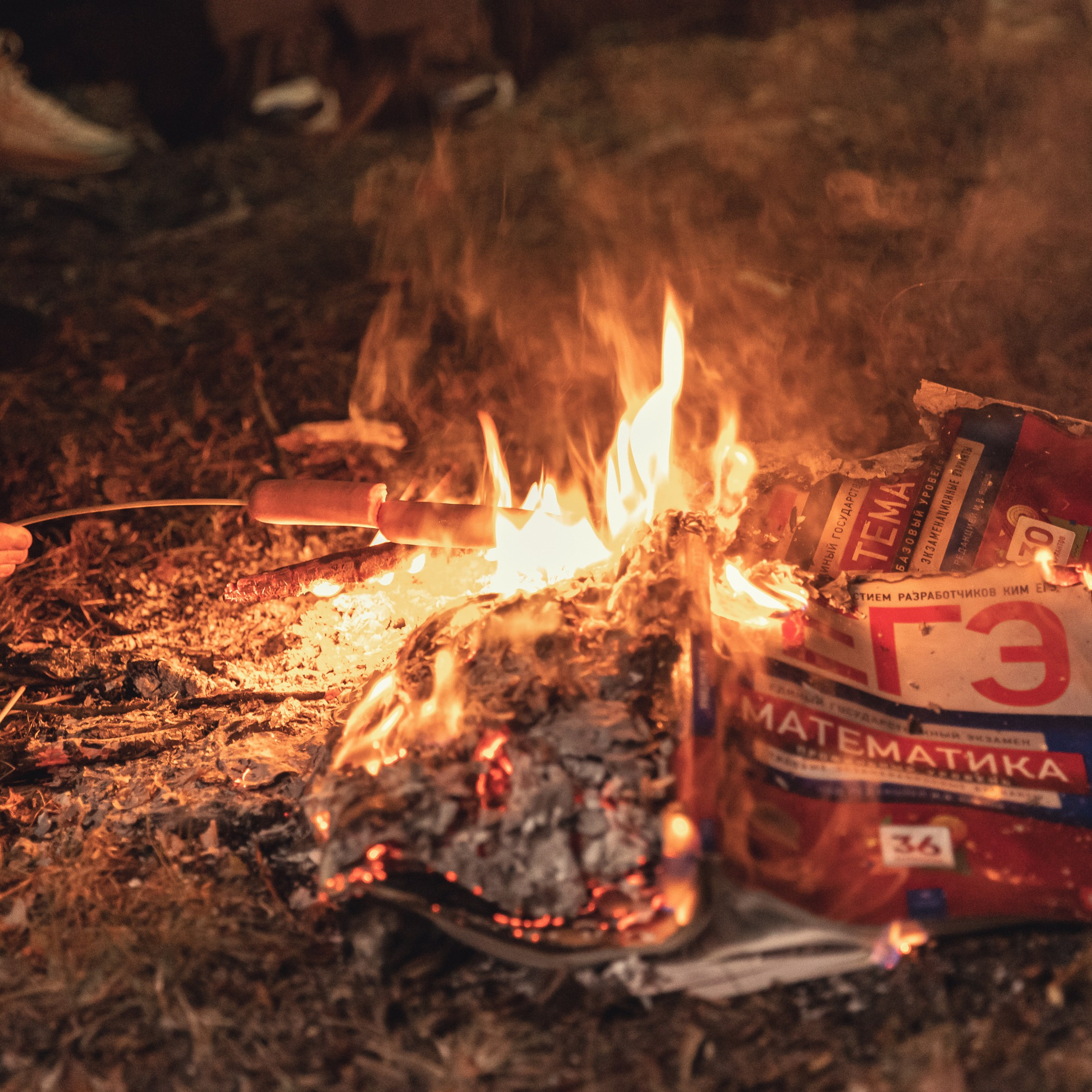 Пикник. Пашковская переправа
