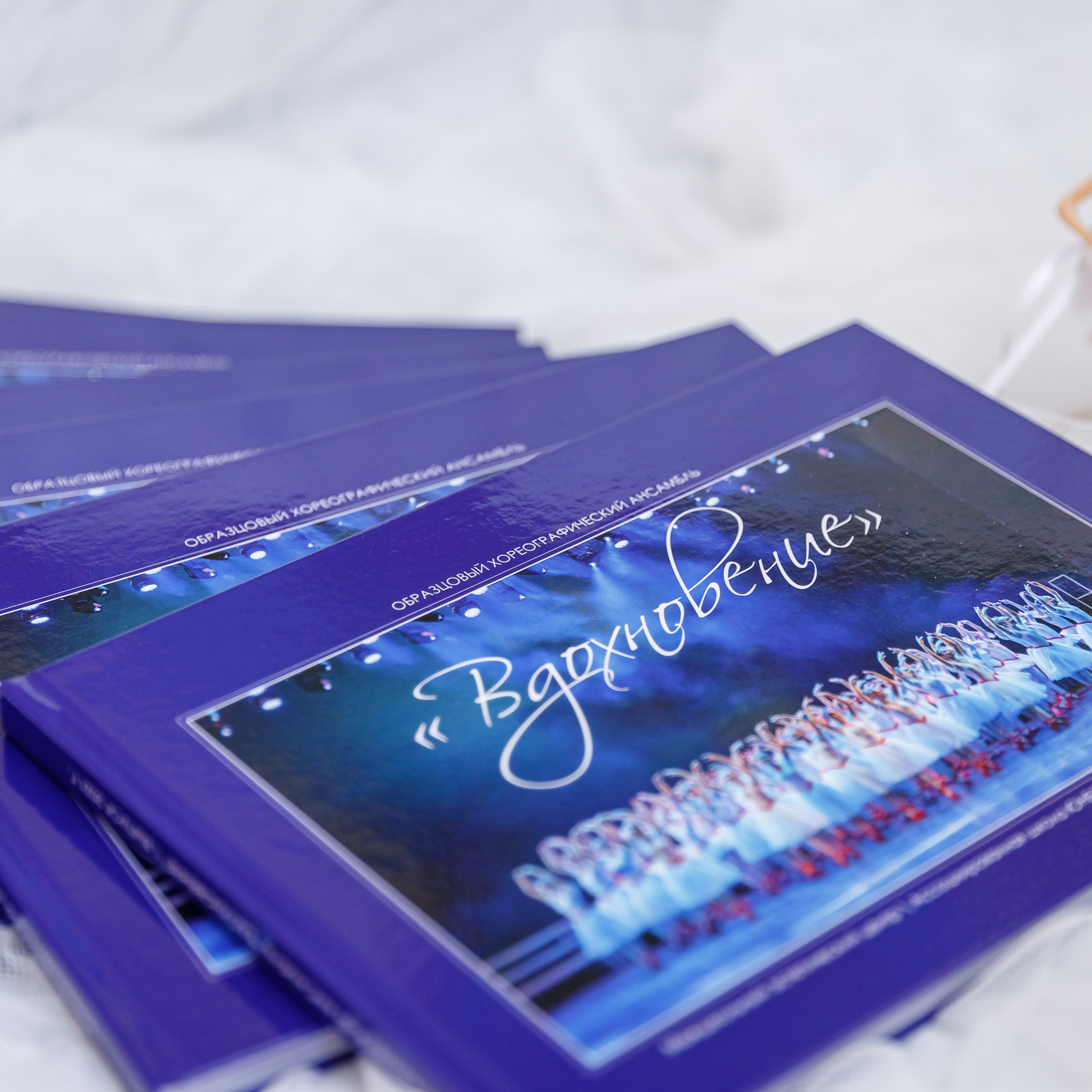 МЭЦ хореография_постраничная полиграфия