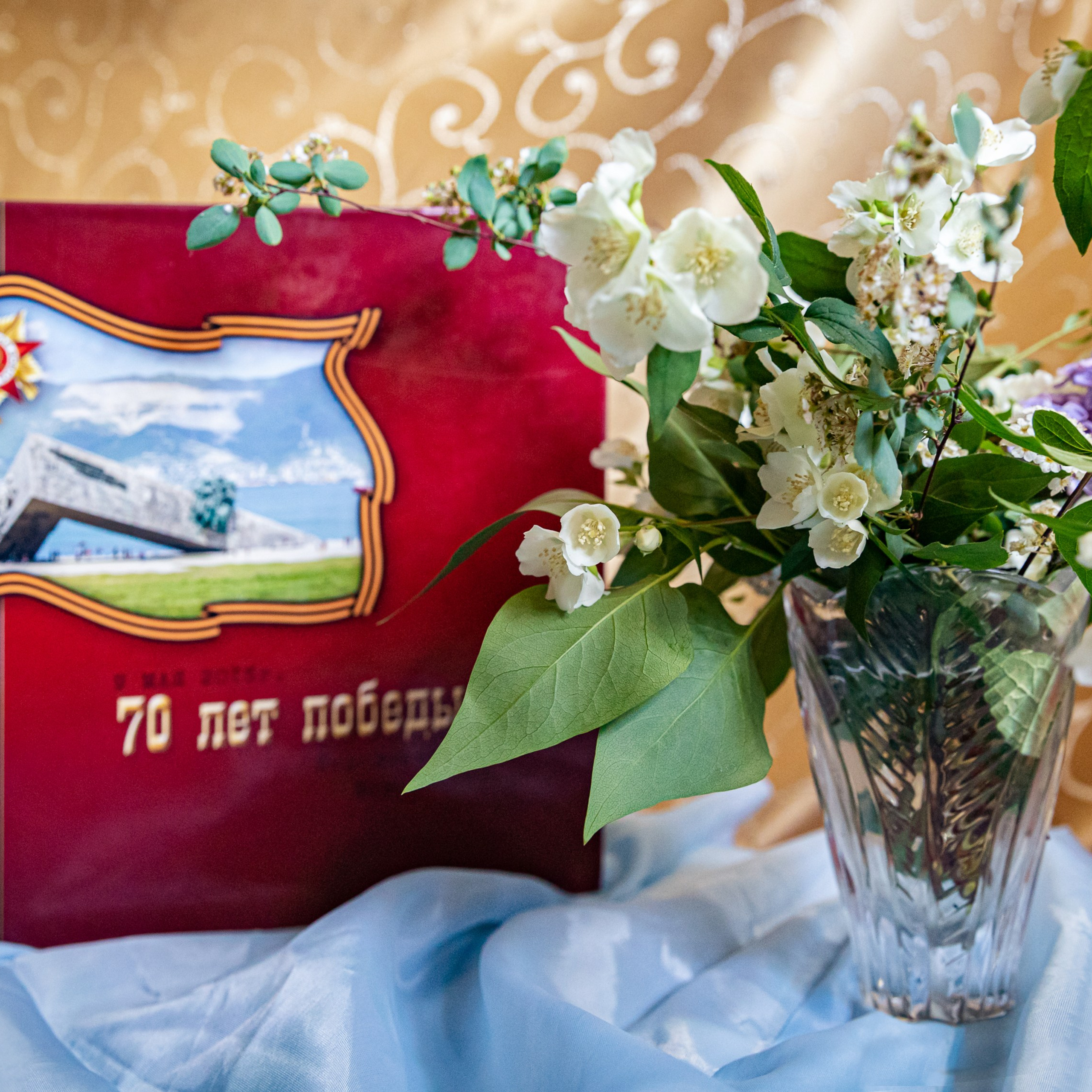 Новороссийск. 70лет победы