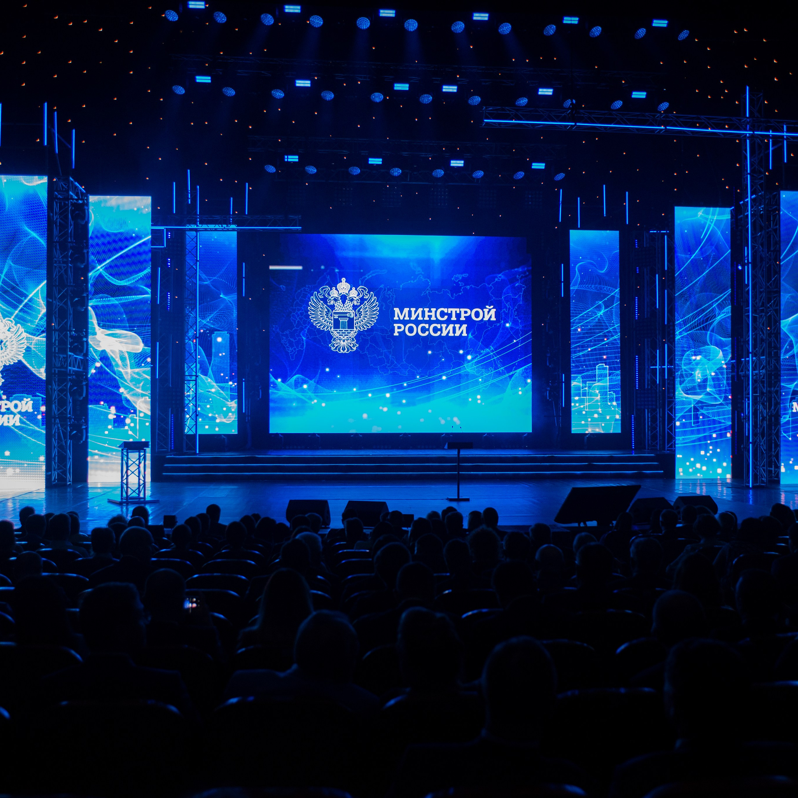 Репортажная съёмка Минстрой России