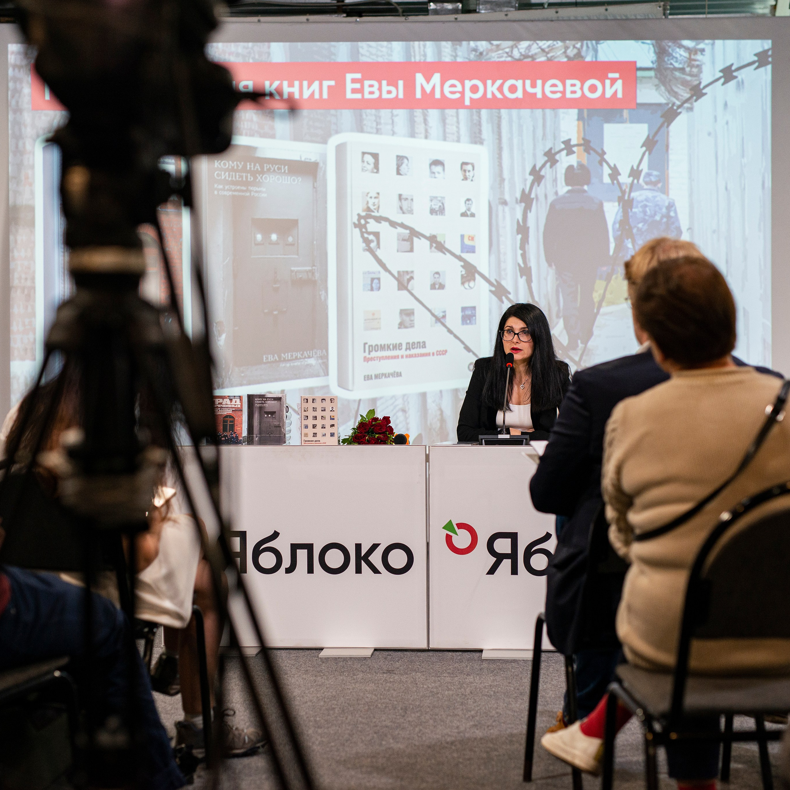 Репортажная съёмка Партии «Яблоко»